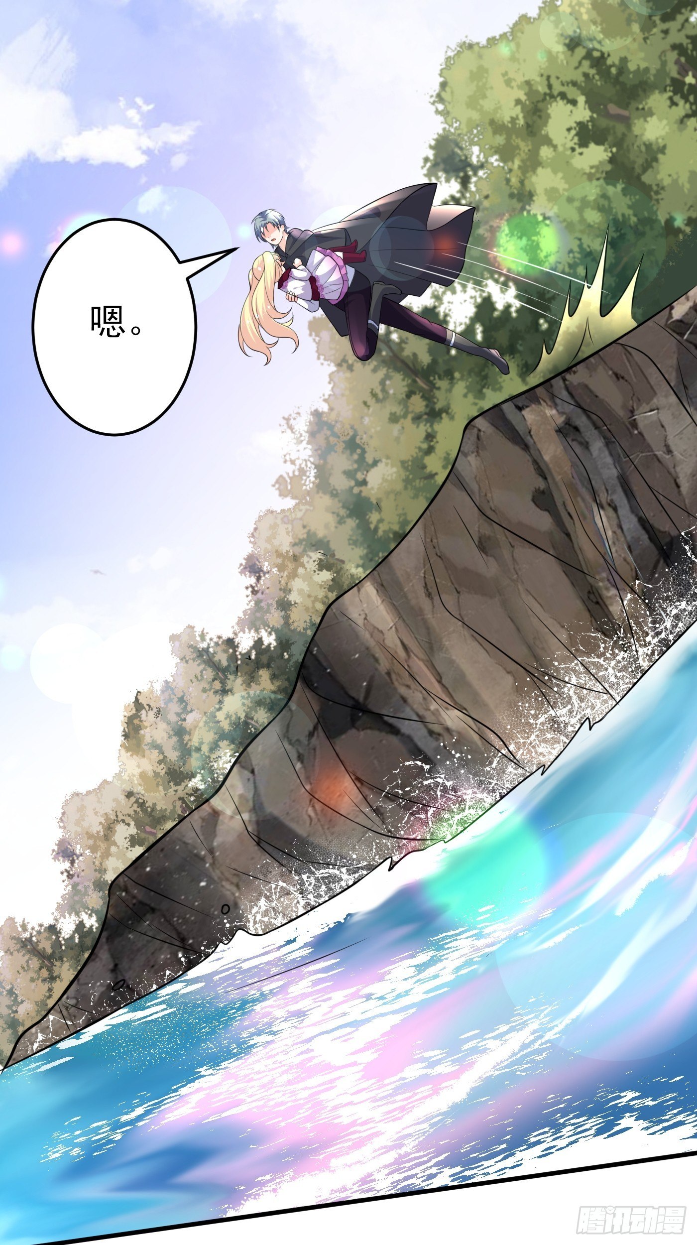 24话 黑女巫疯魔了。61