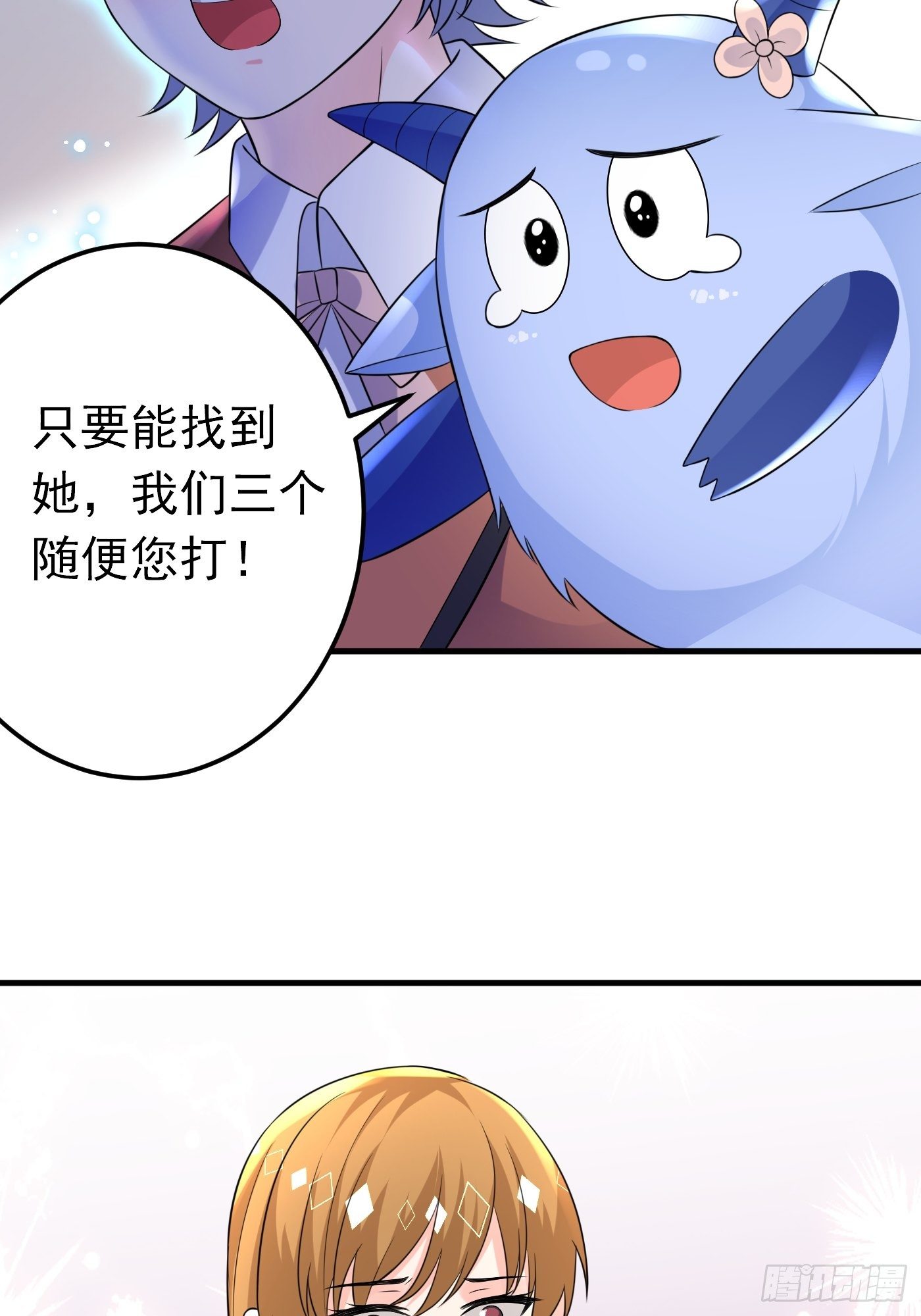25话 公主版荒野求生。53