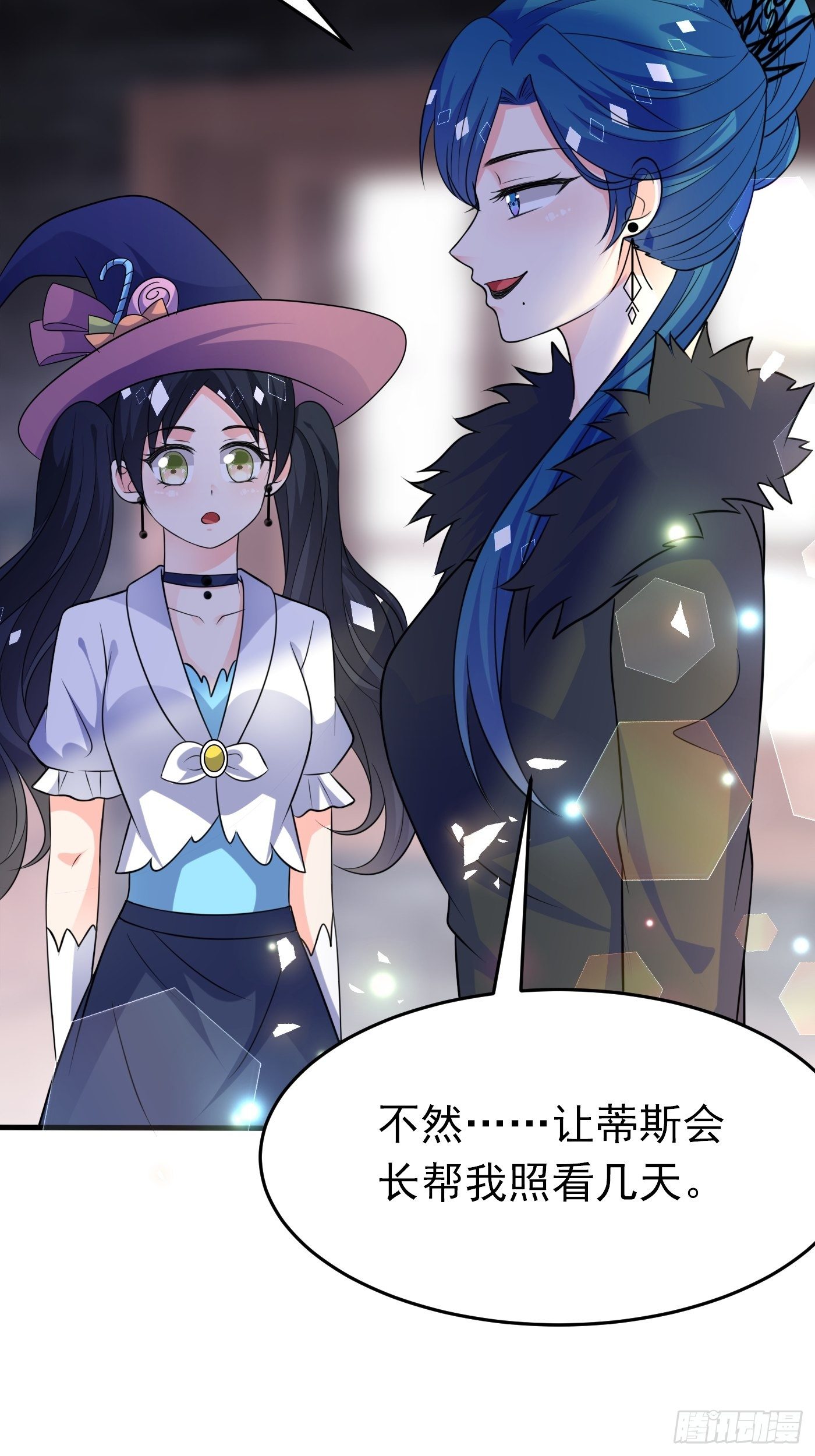 第十二话 自编自导自演就是我80