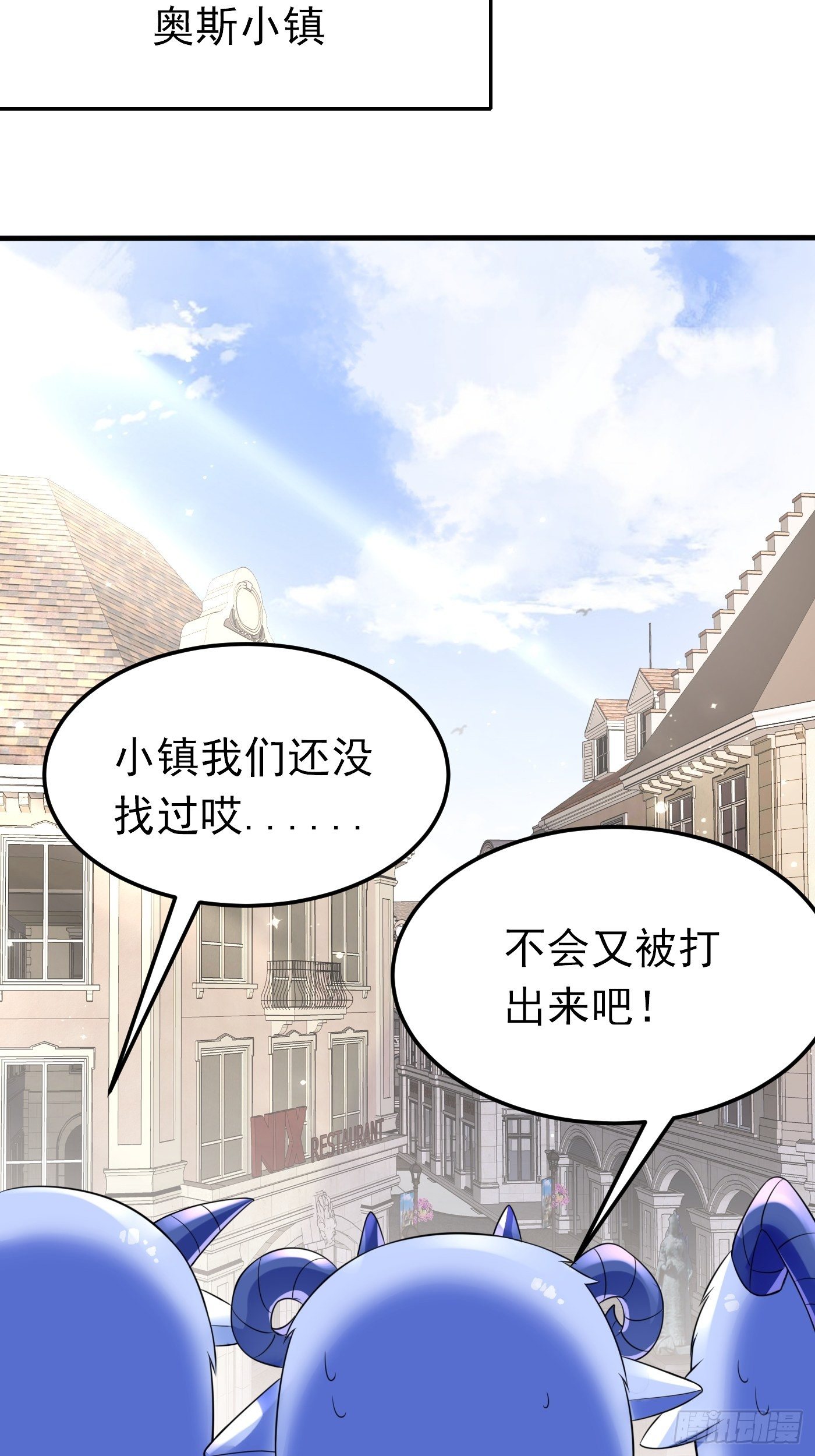 25话 公主版荒野求生。46