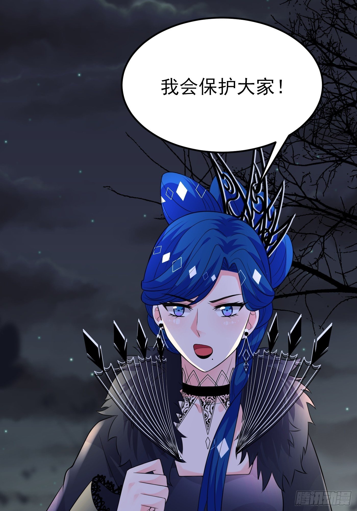 35话 逆局18