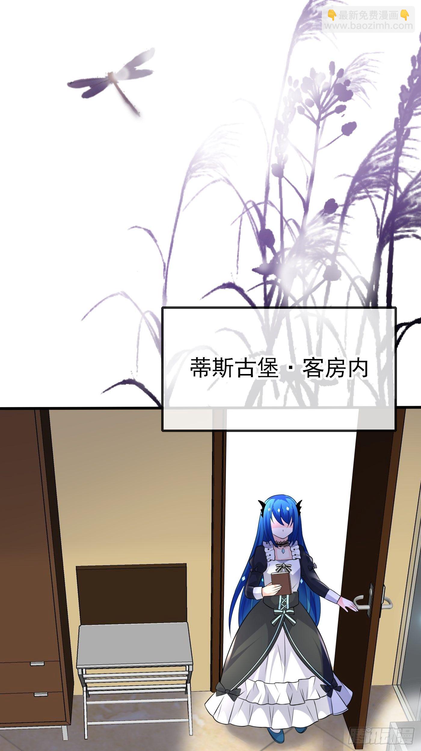 第十七话 全世界都在算计我70