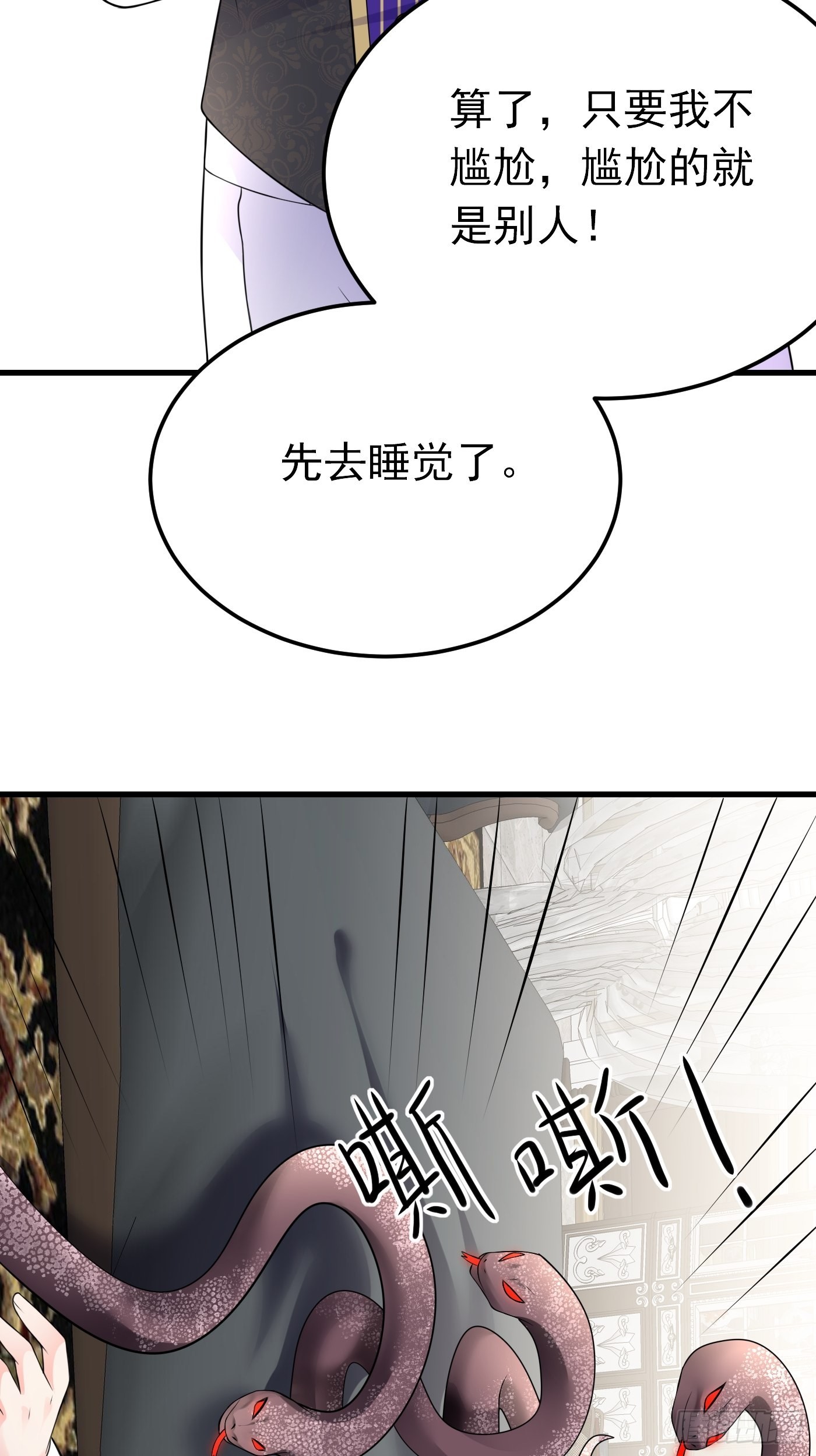 56话 新的战斗即将开始30
