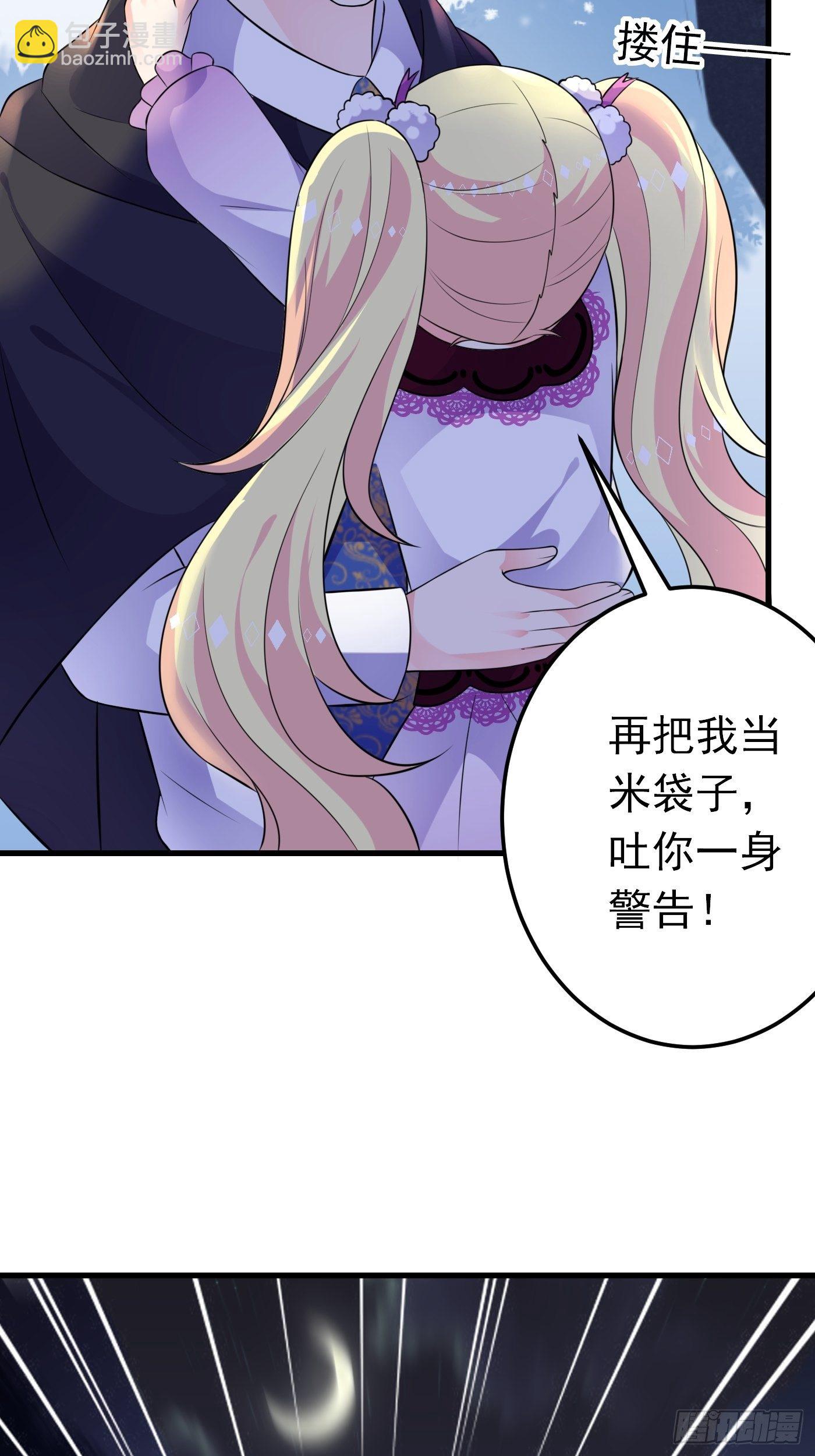 29话 新人物登场37
