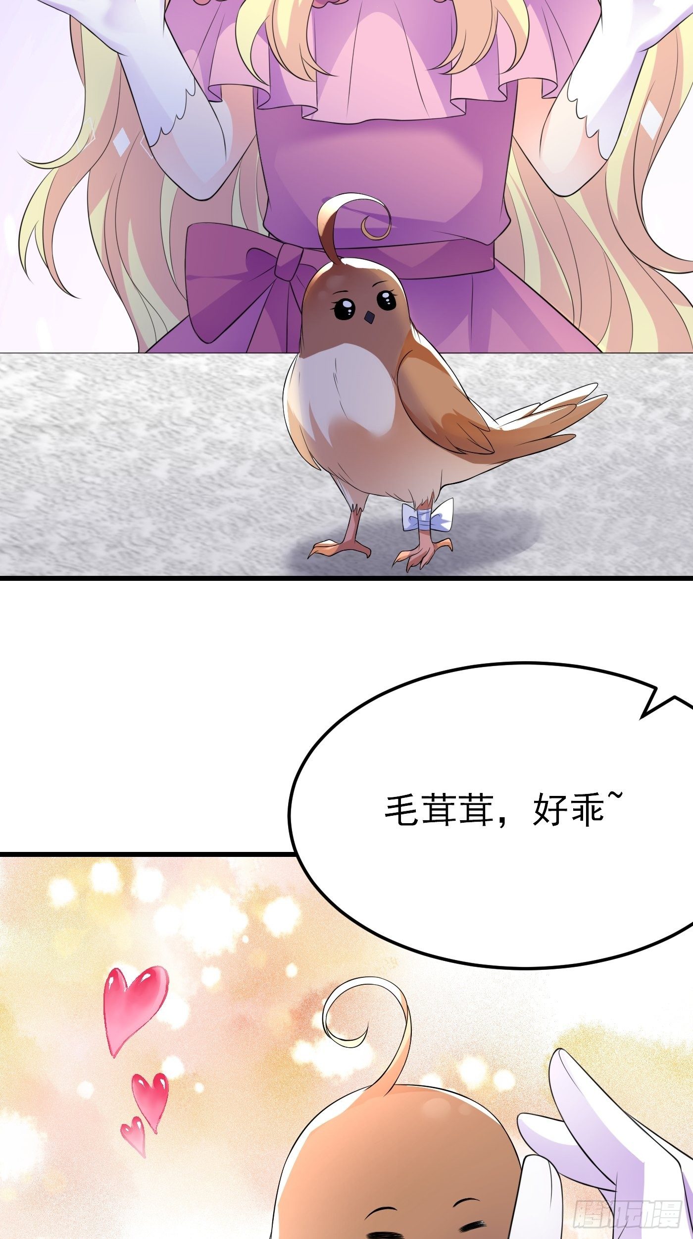 45话 深夜巧遇5