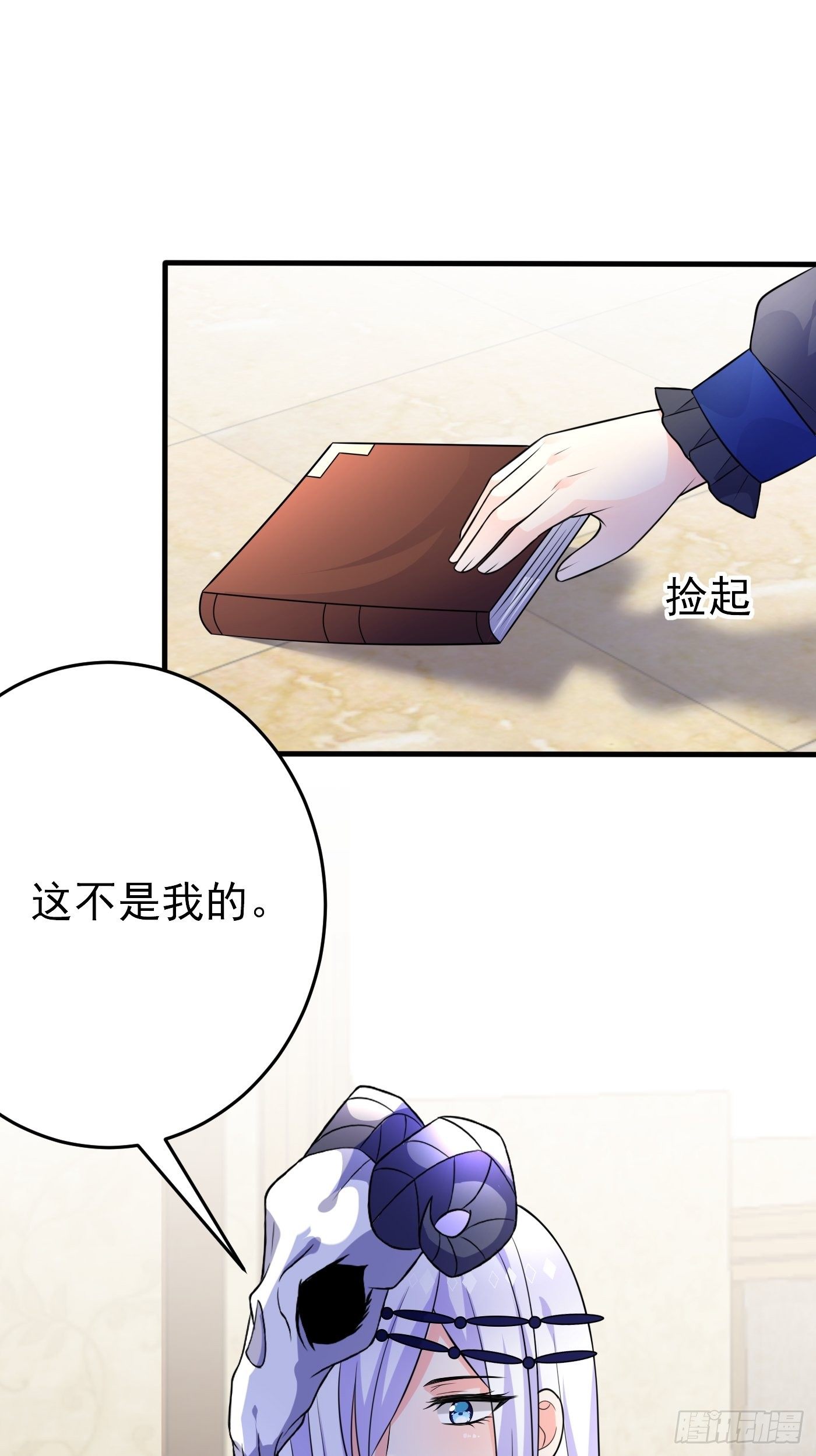 第二十话  女配反噬52