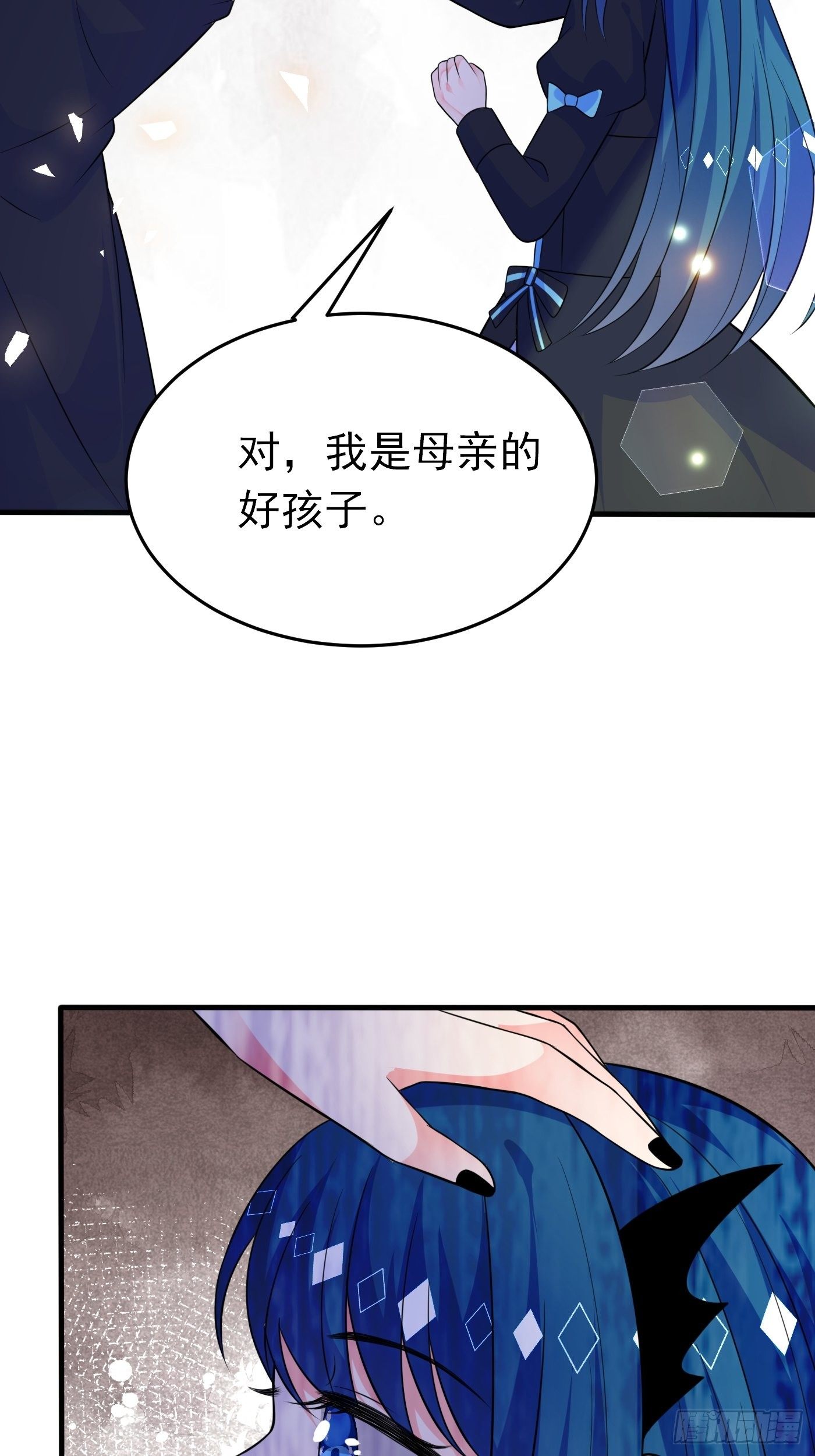 第十二话 自编自导自演就是我78
