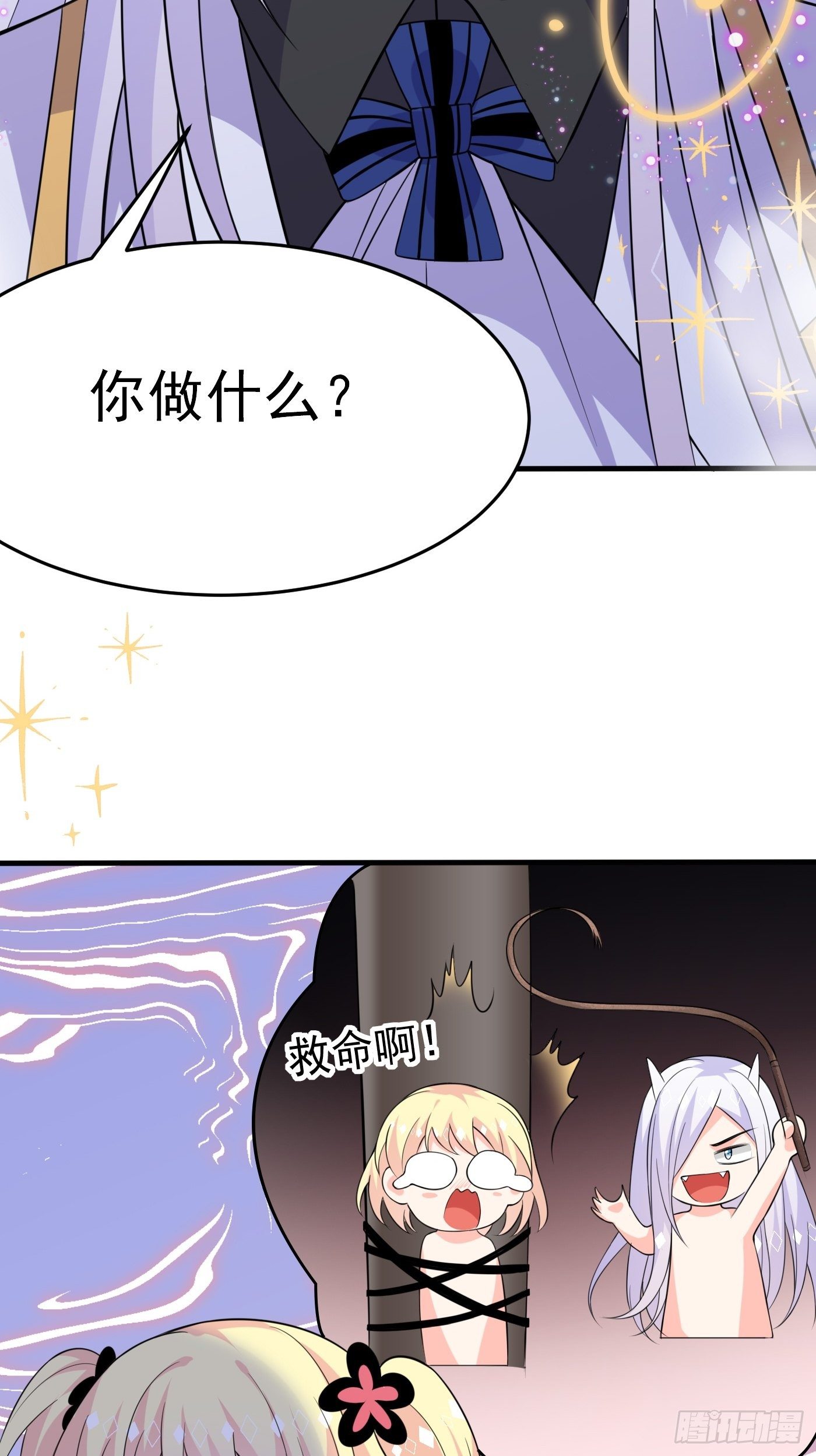 第五话 团宠今年三岁半72