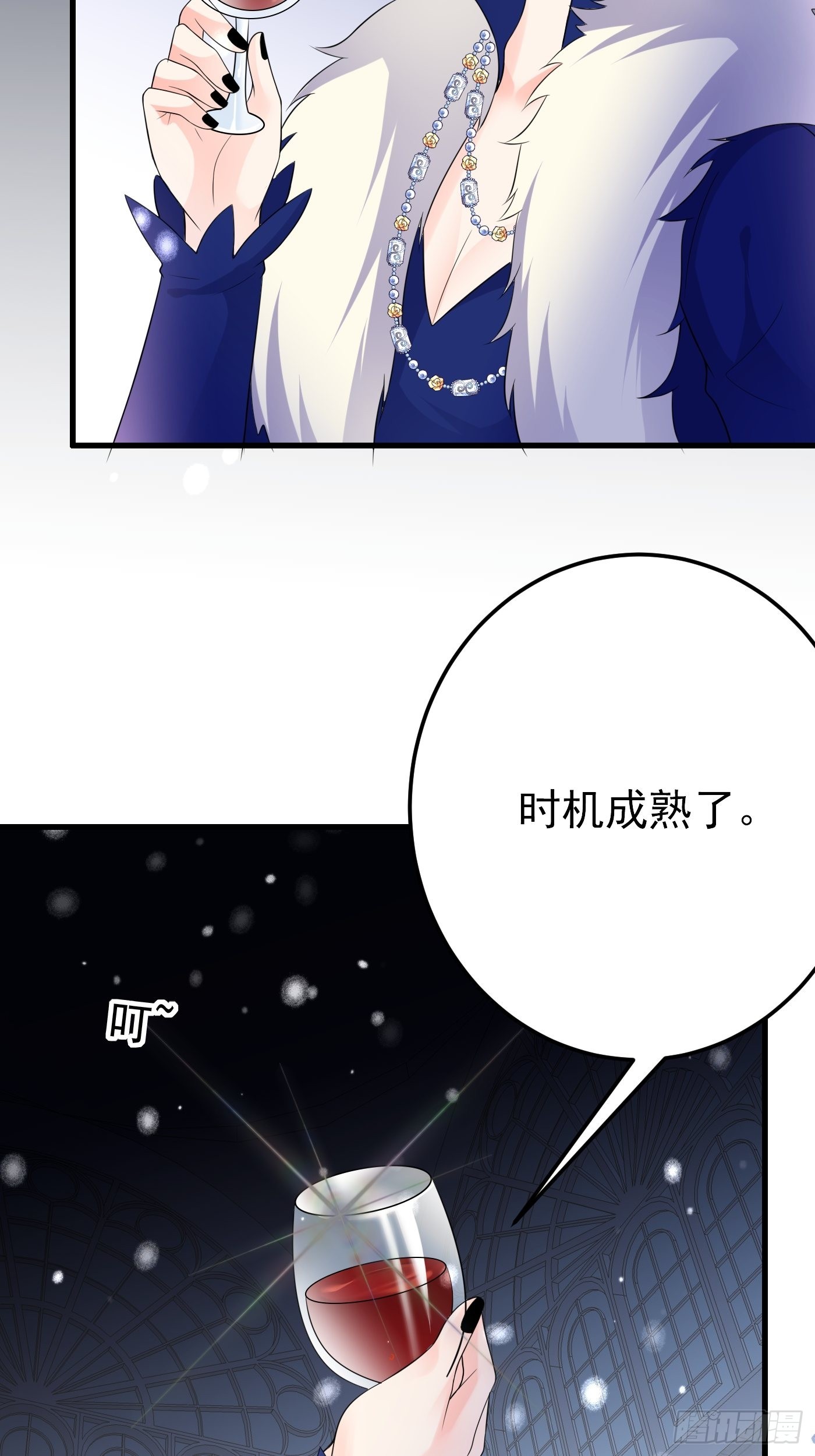 78话 浮出水面4