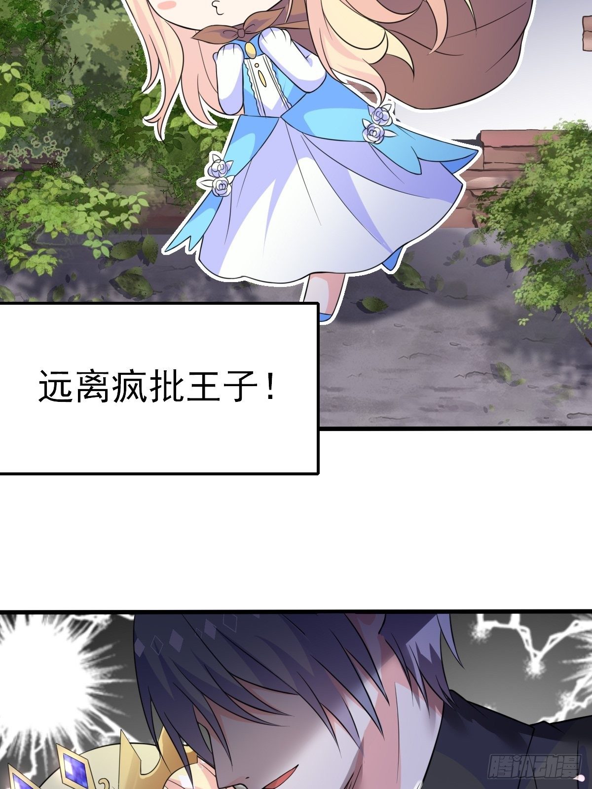预告22