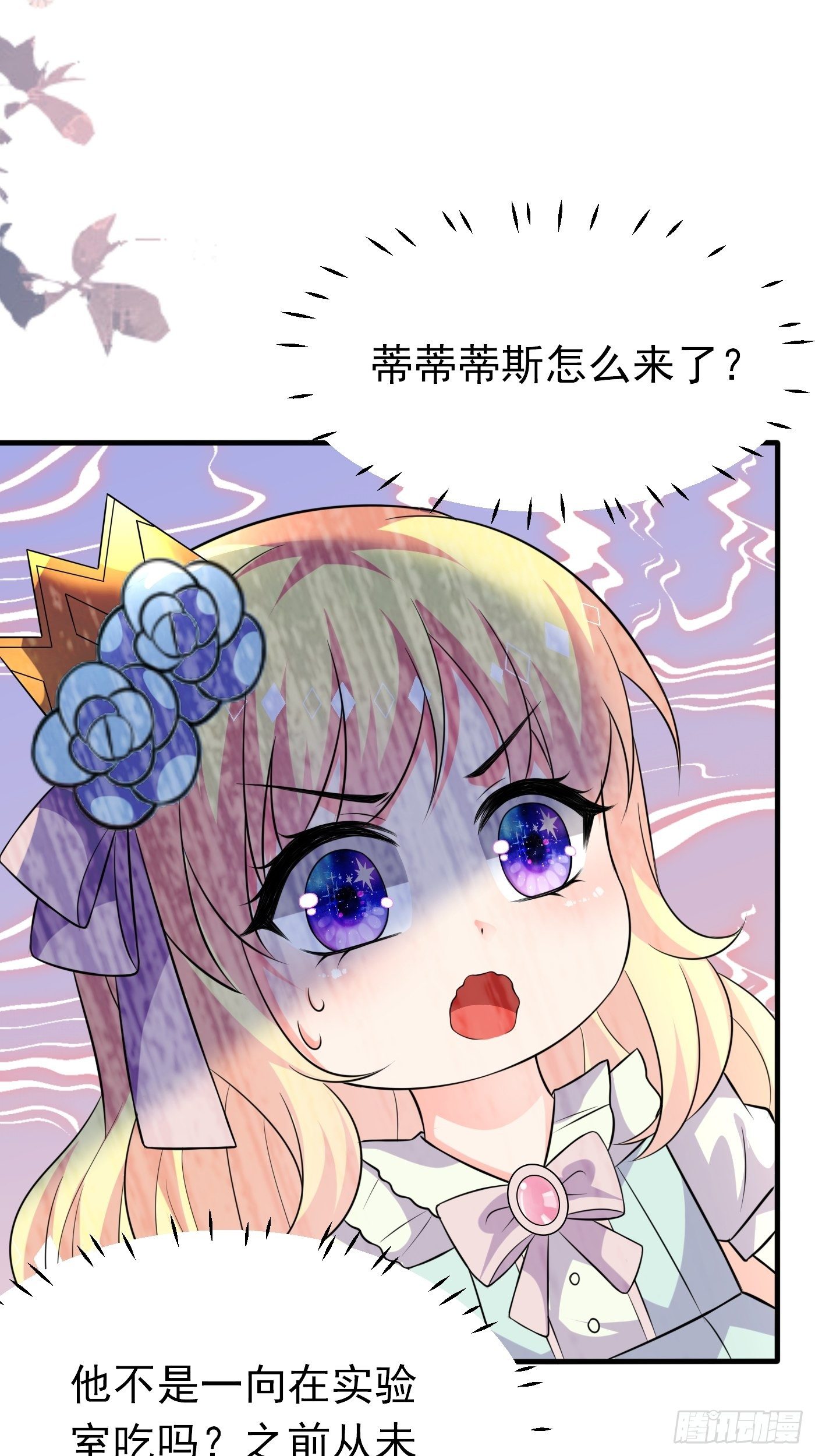 第十二话 自编自导自演就是我27