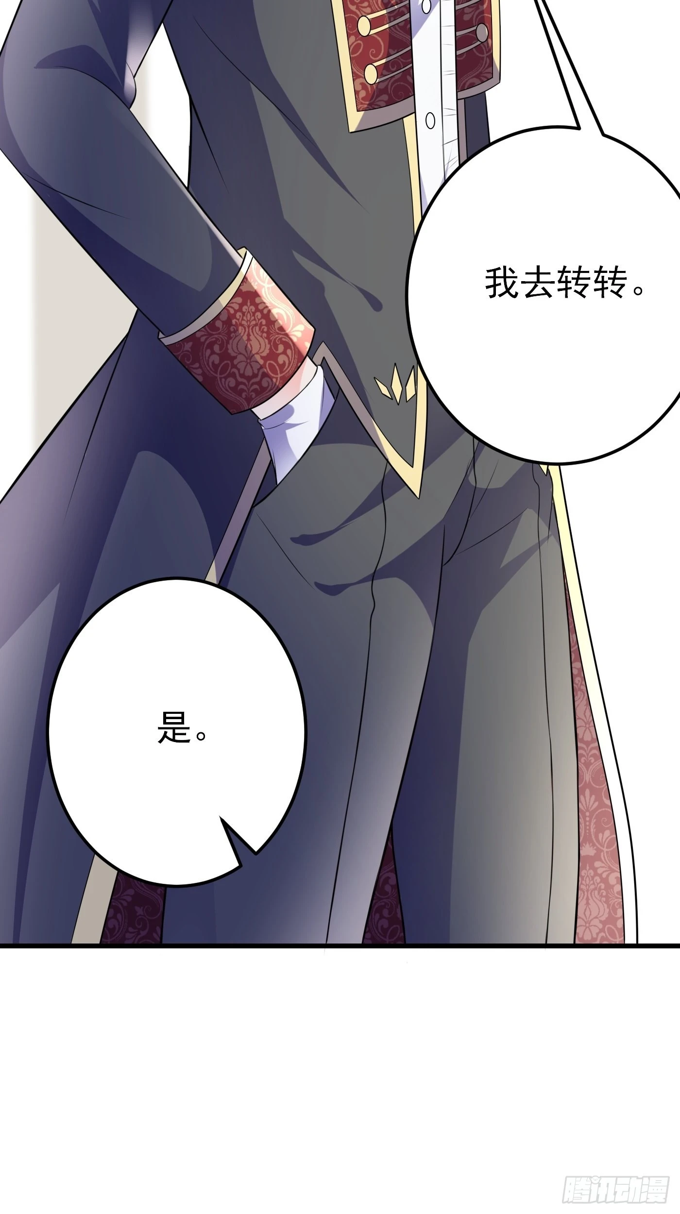59话 霸气护妻，谁都不能动她19