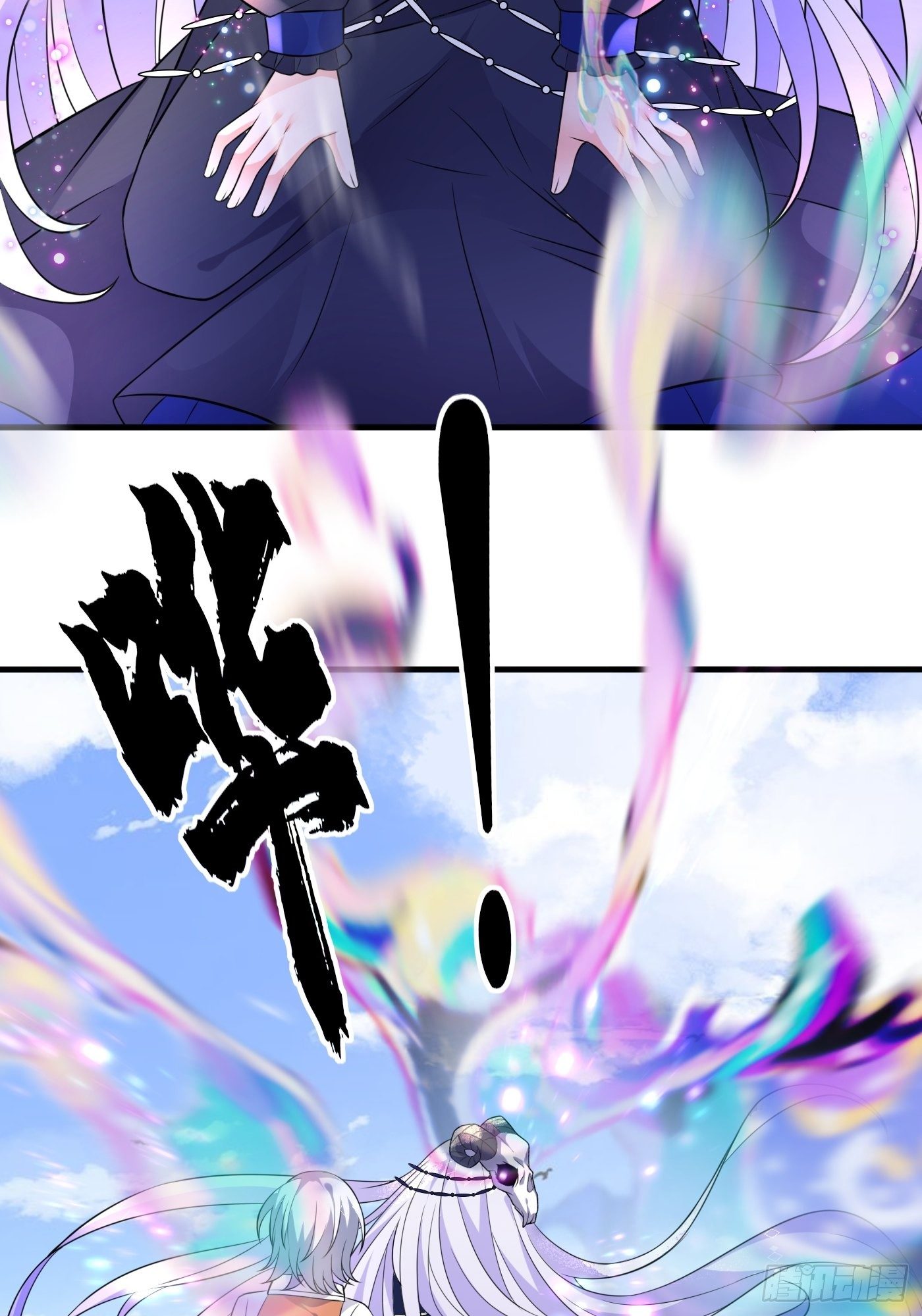 24话 黑女巫疯魔了。9