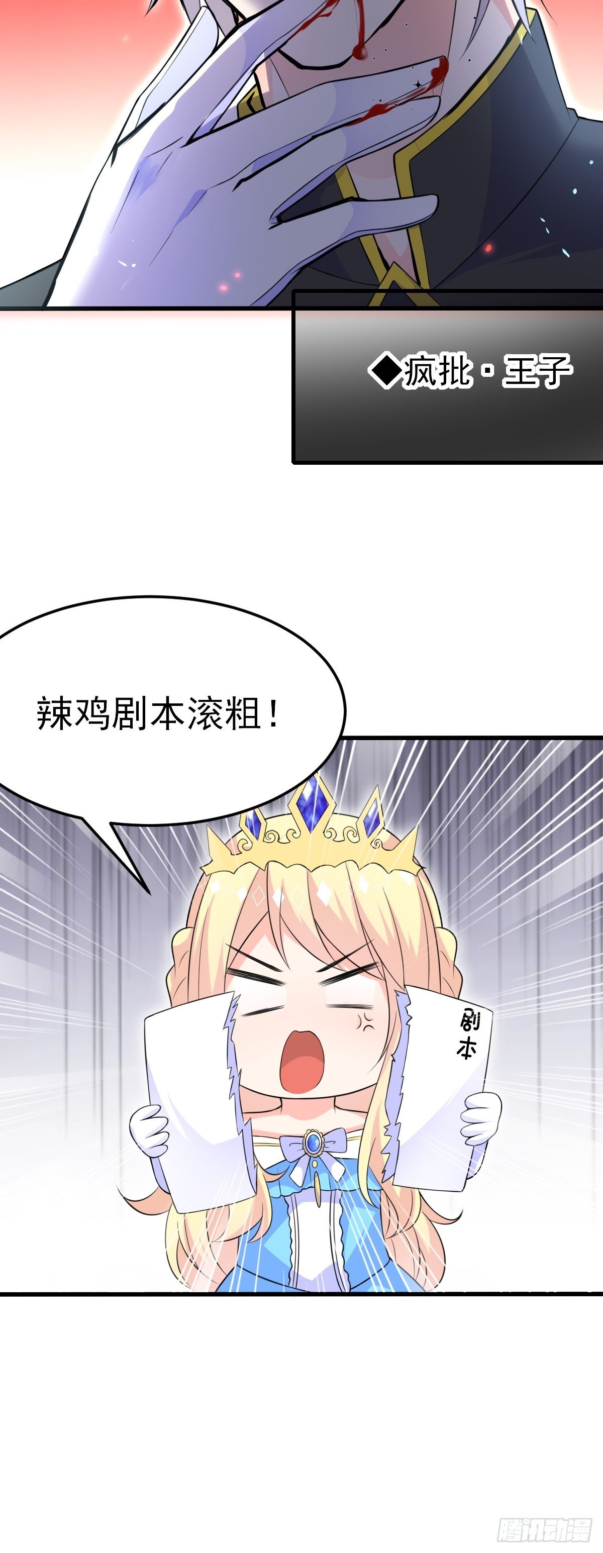 预告18