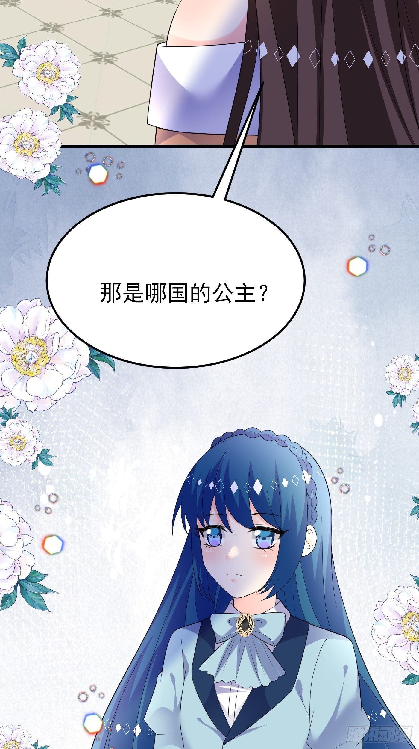 78话 浮出水面22