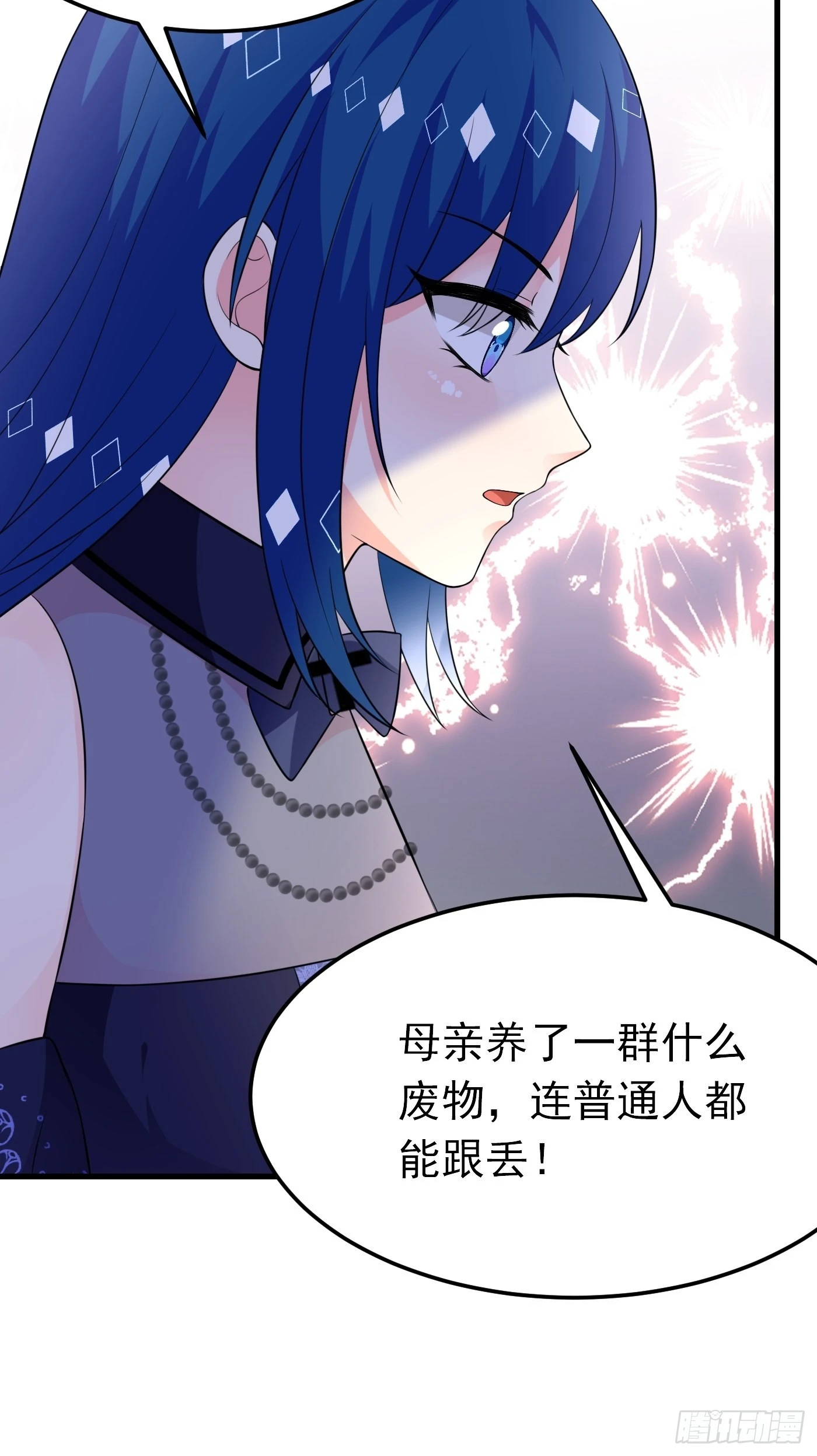 53话 刺客现身，危！14