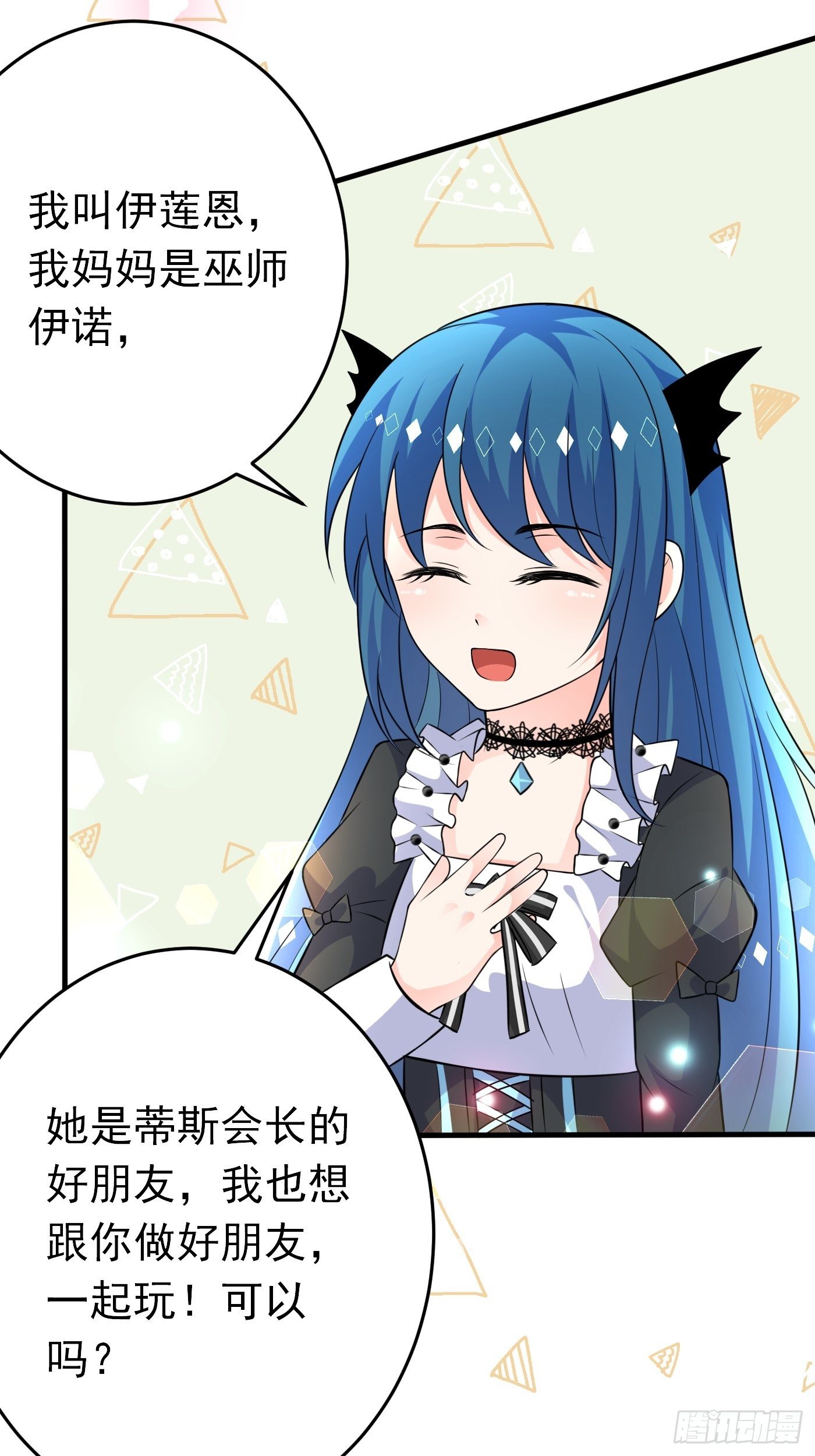 第十四话 穿越炮灰VS土著女配60
