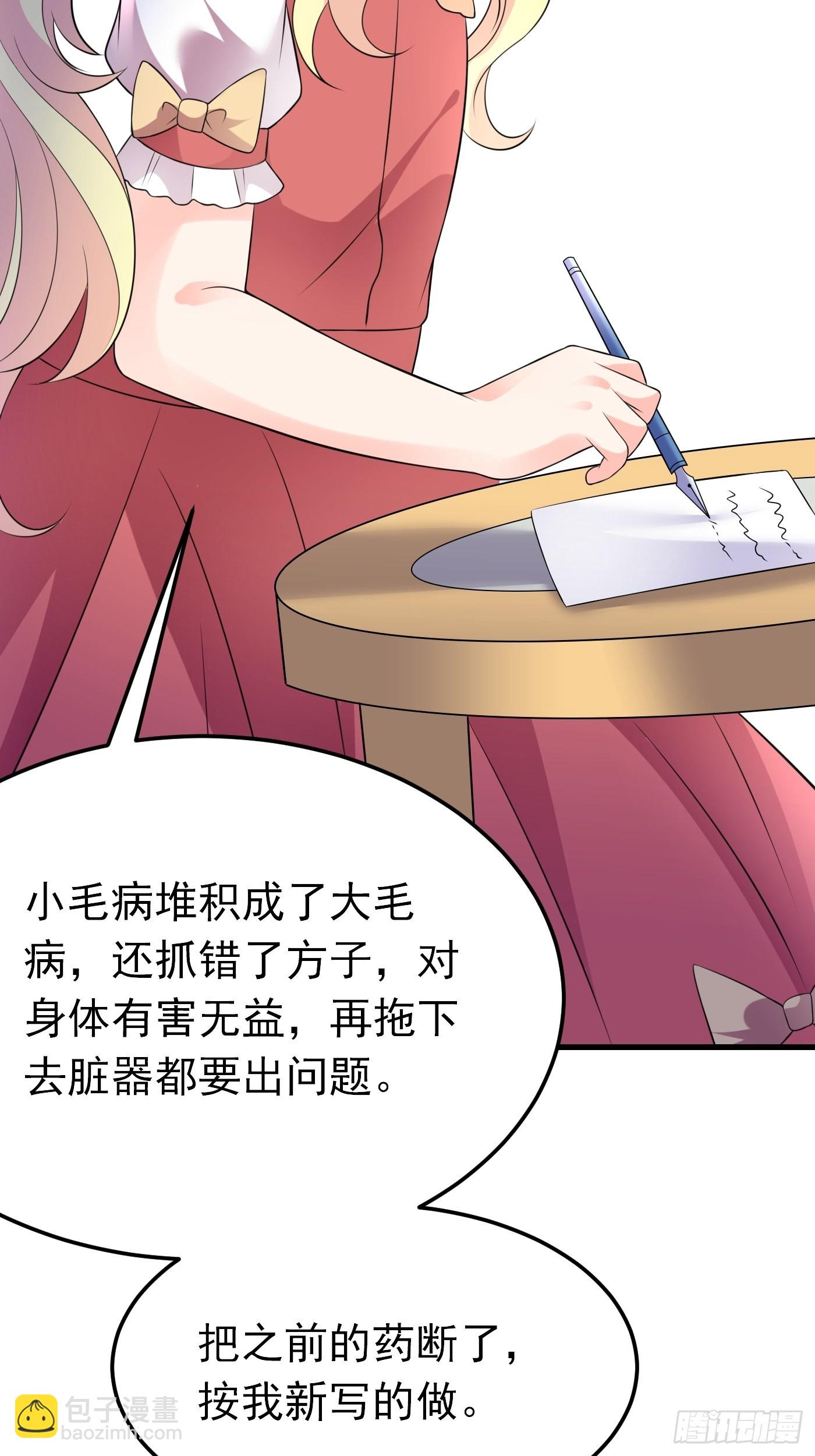 64话 看来终于有人按耐不住了10