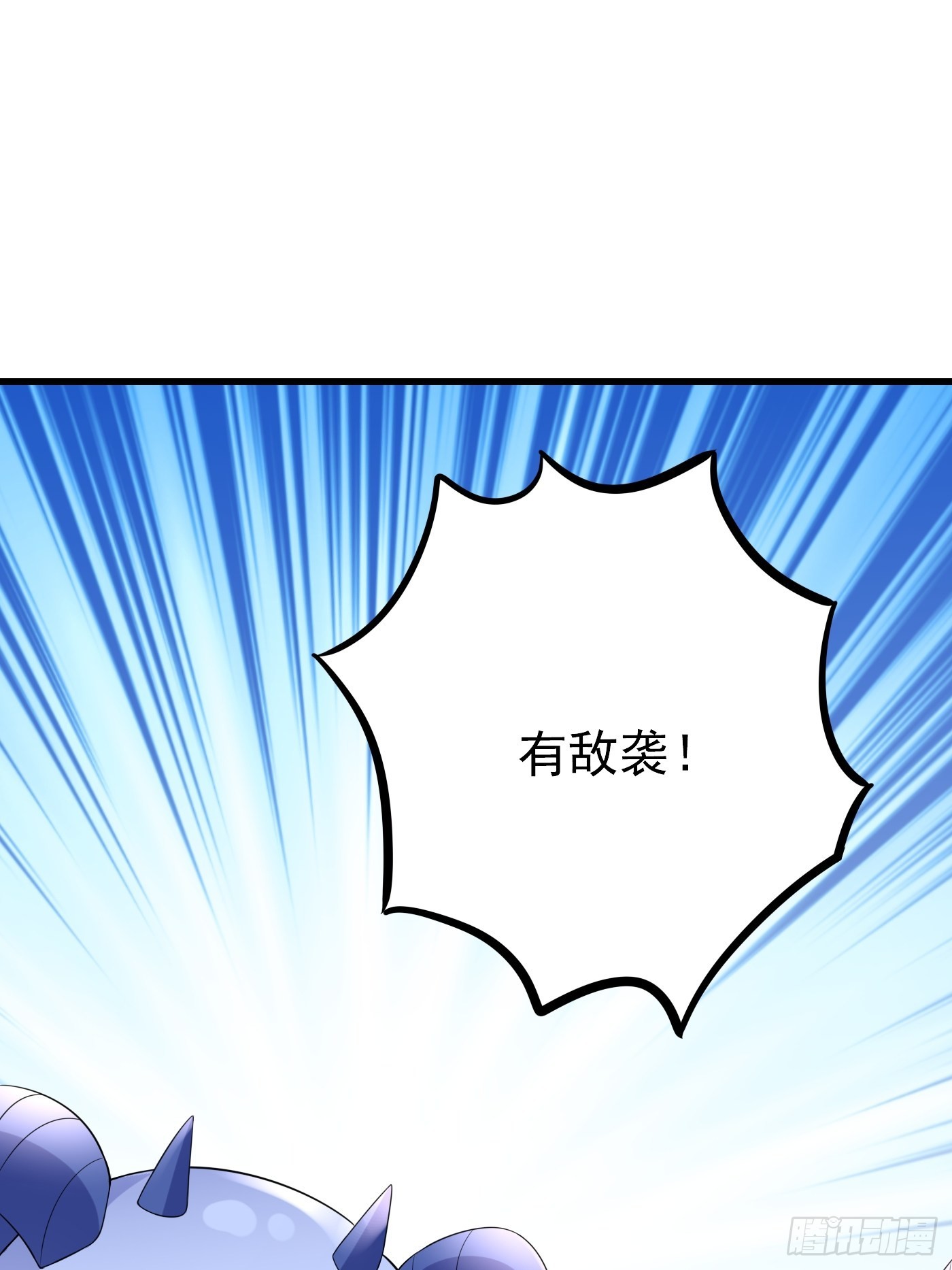 78话 浮出水面38
