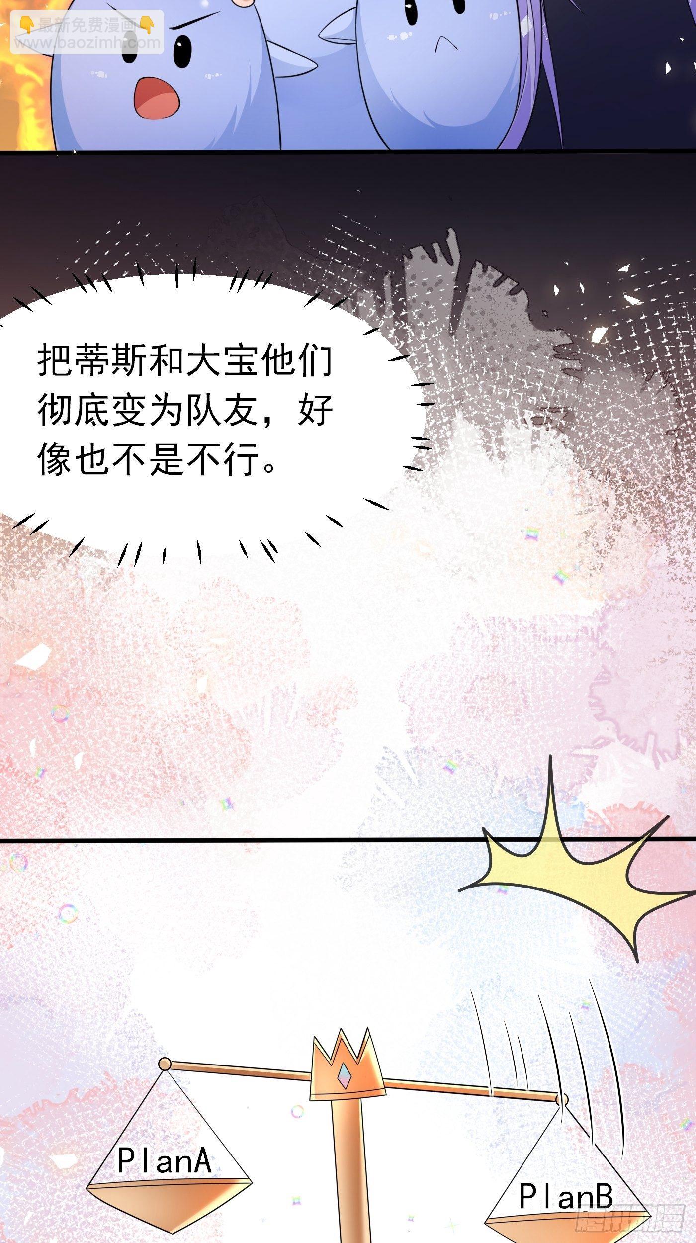 第十二话 自编自导自演就是我40