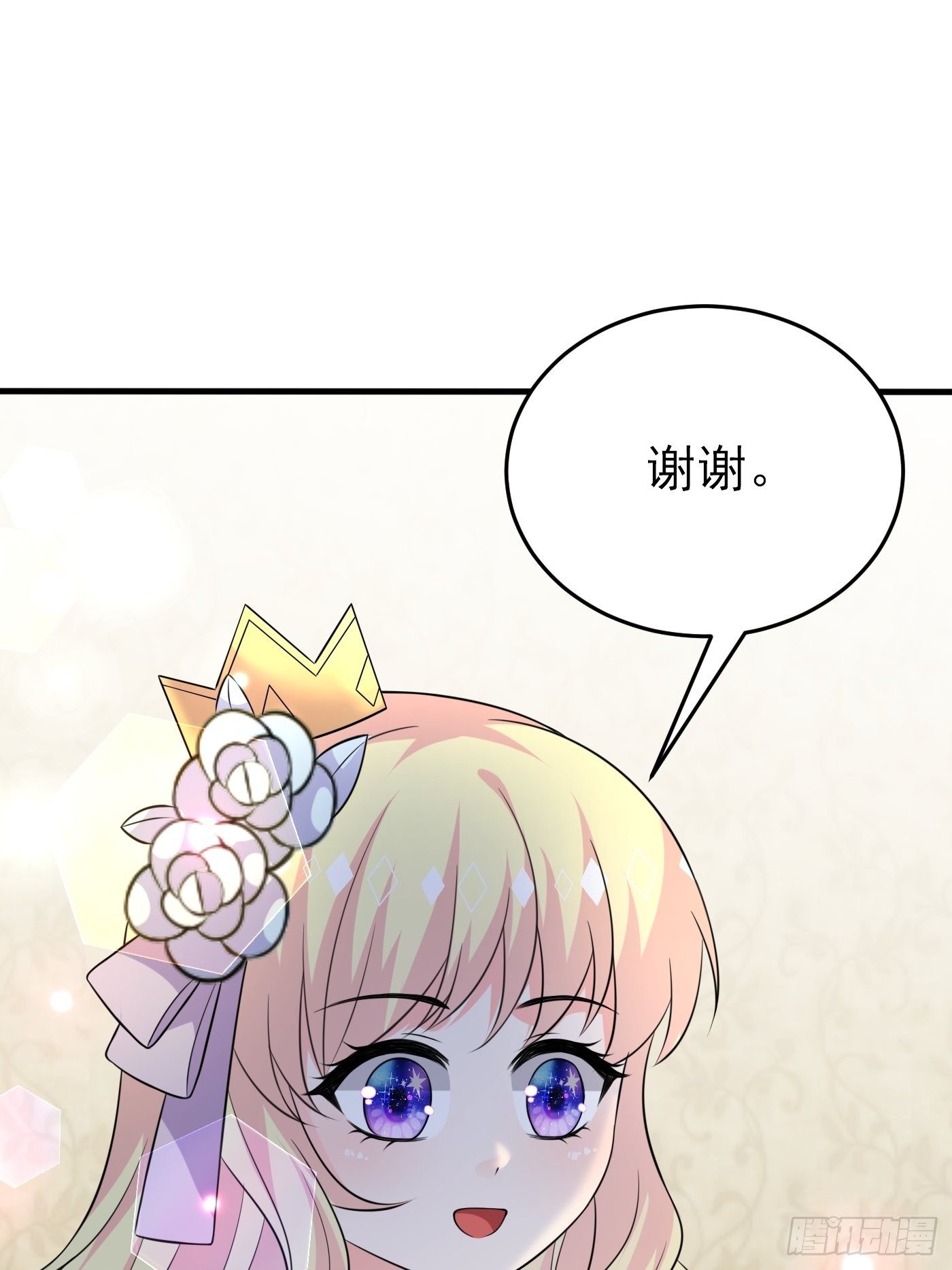 第十二话 自编自导自演就是我32