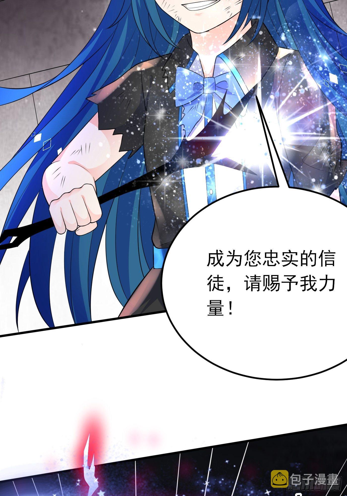 27话 逃命到敌国（上）28