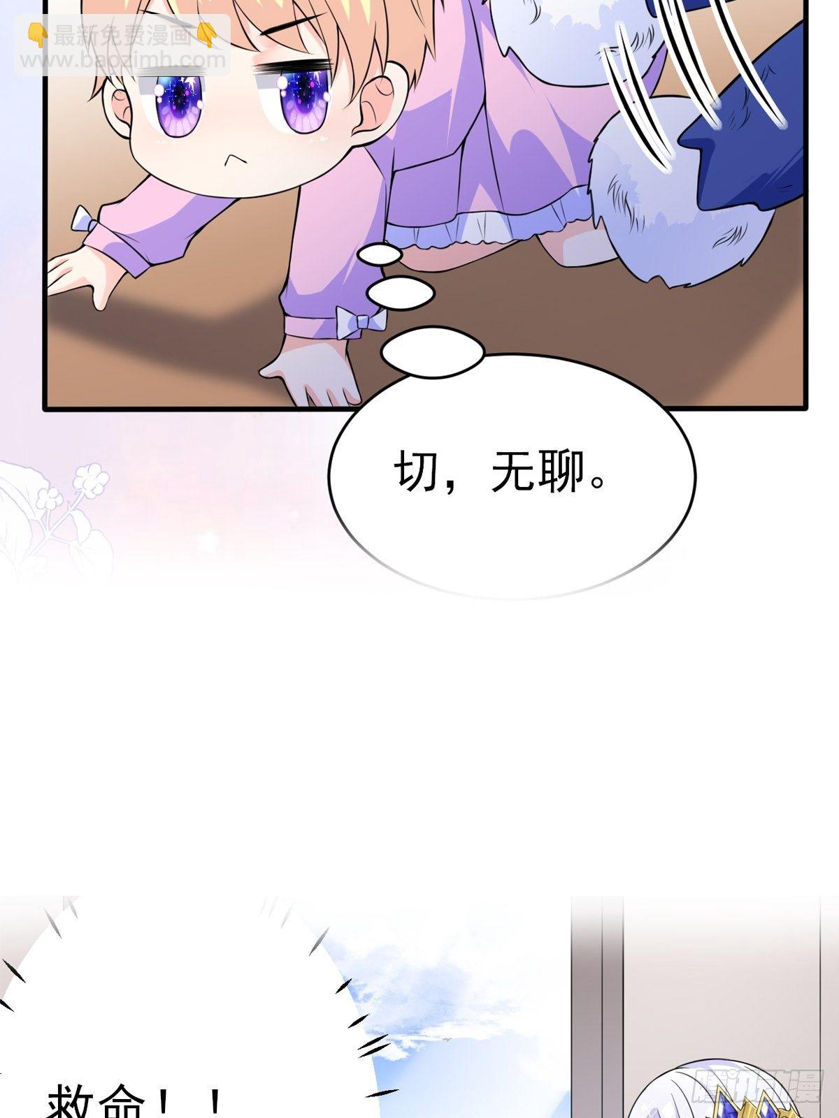 预告11