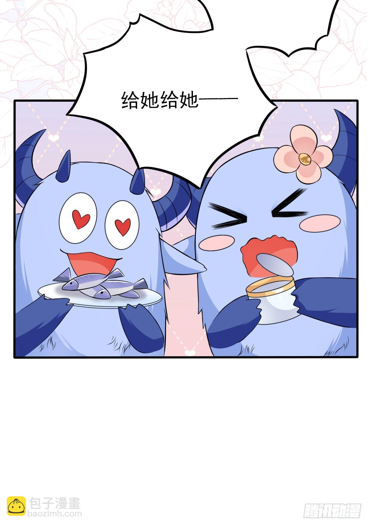 第二话 生活不易，公主叹气79