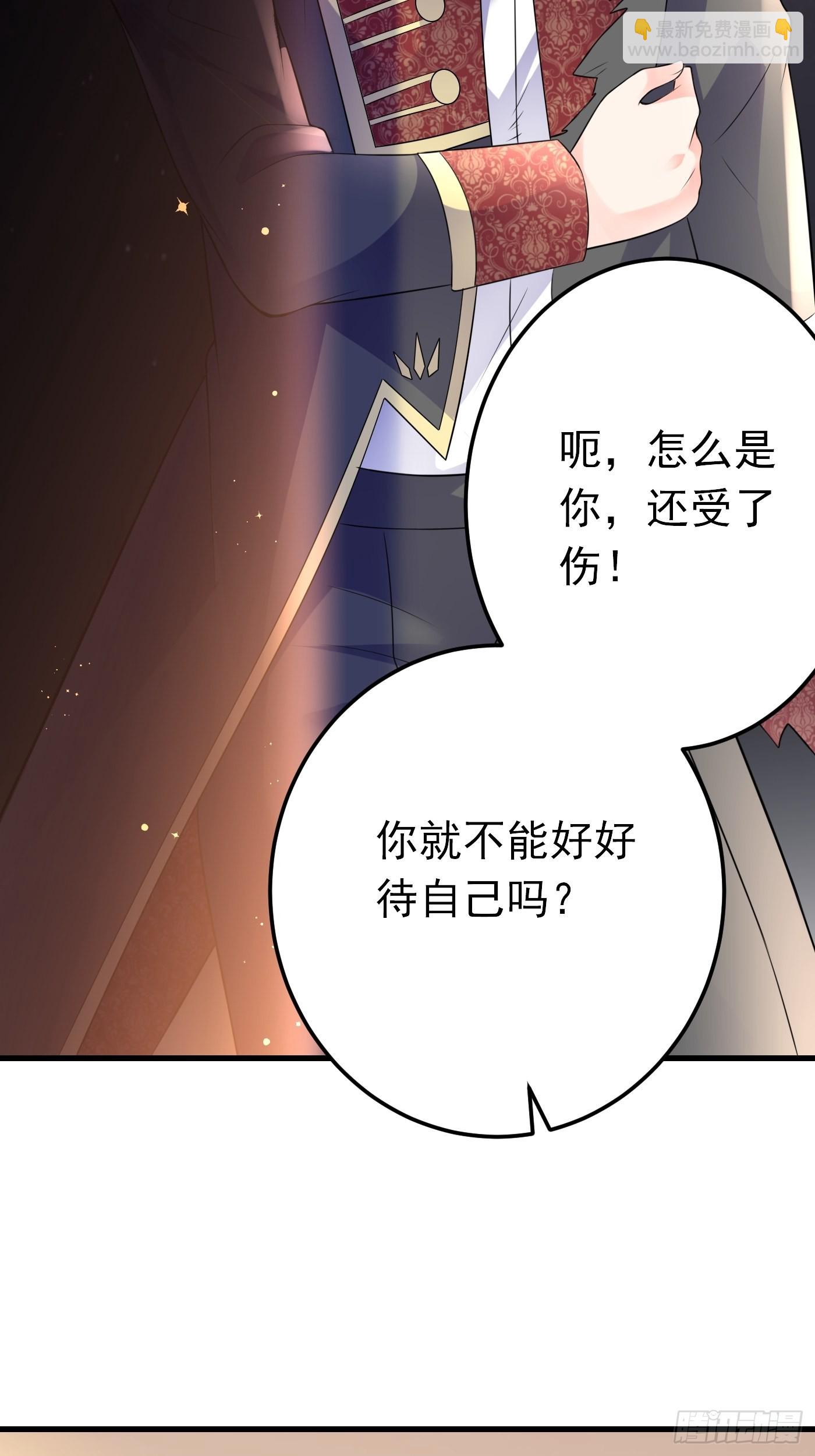 66话 这是和妈咪的专属暗号17