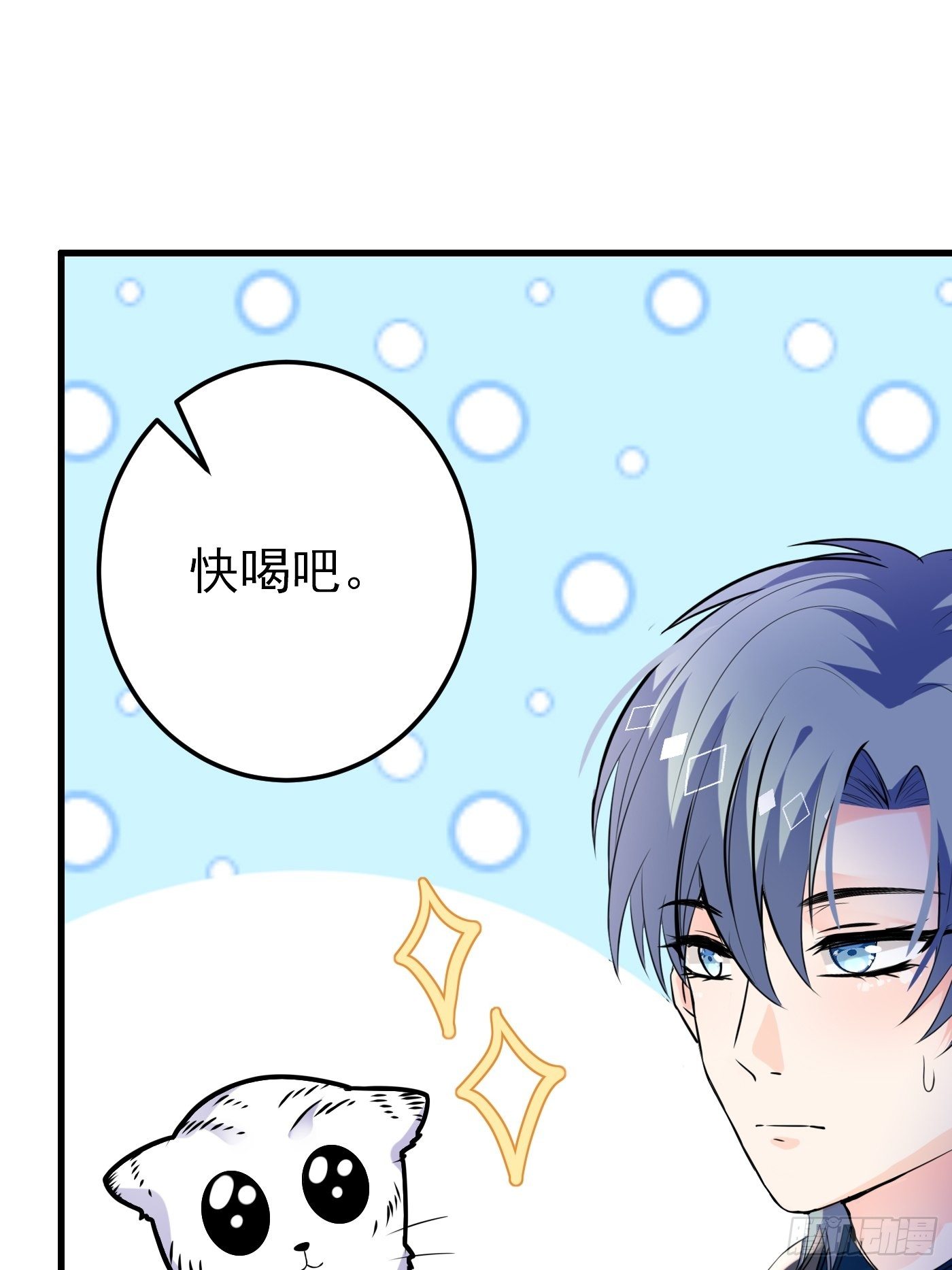 47话 各怀鬼胎2