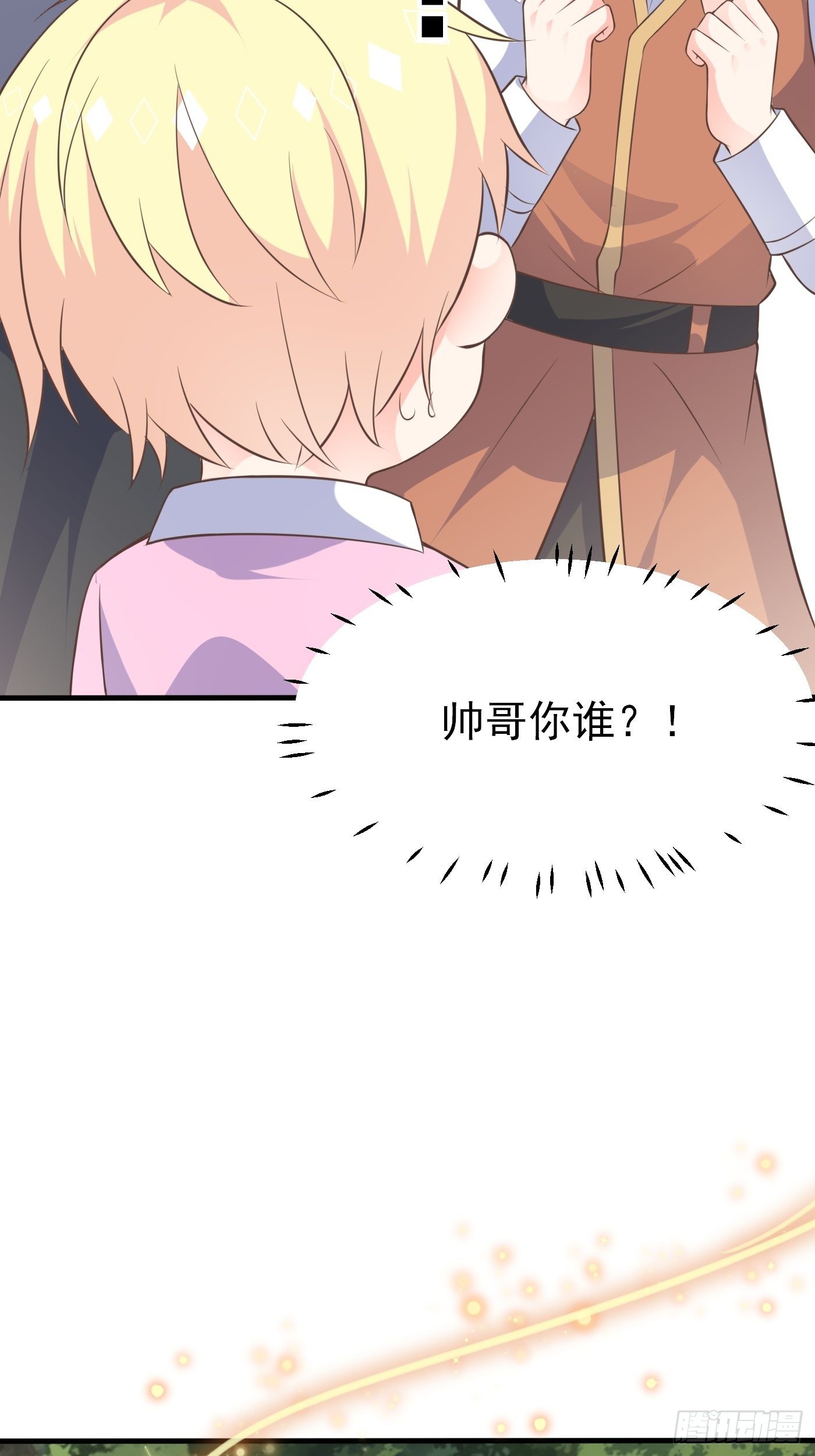 第四话 因为怕死，变成了戏精12
