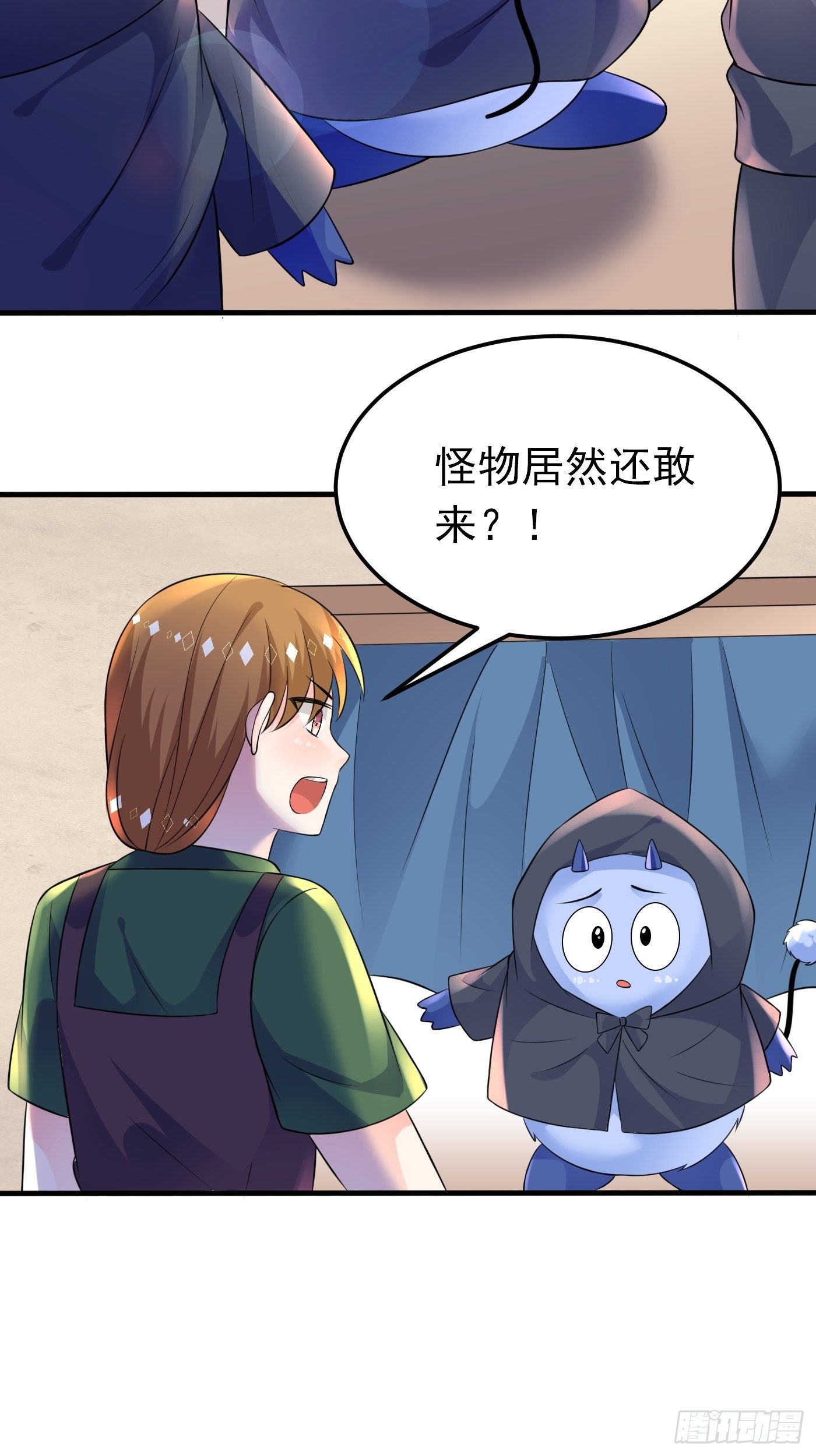 25话 公主版荒野求生。49