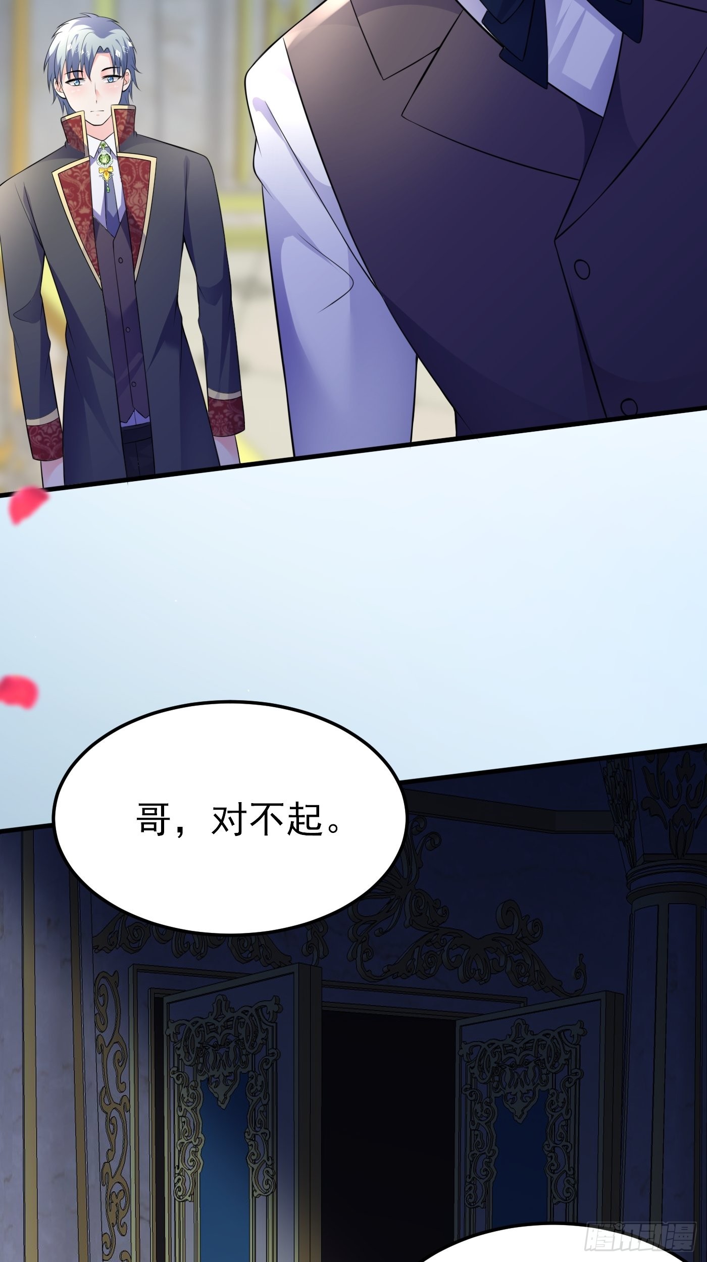 69话 开启禁地30