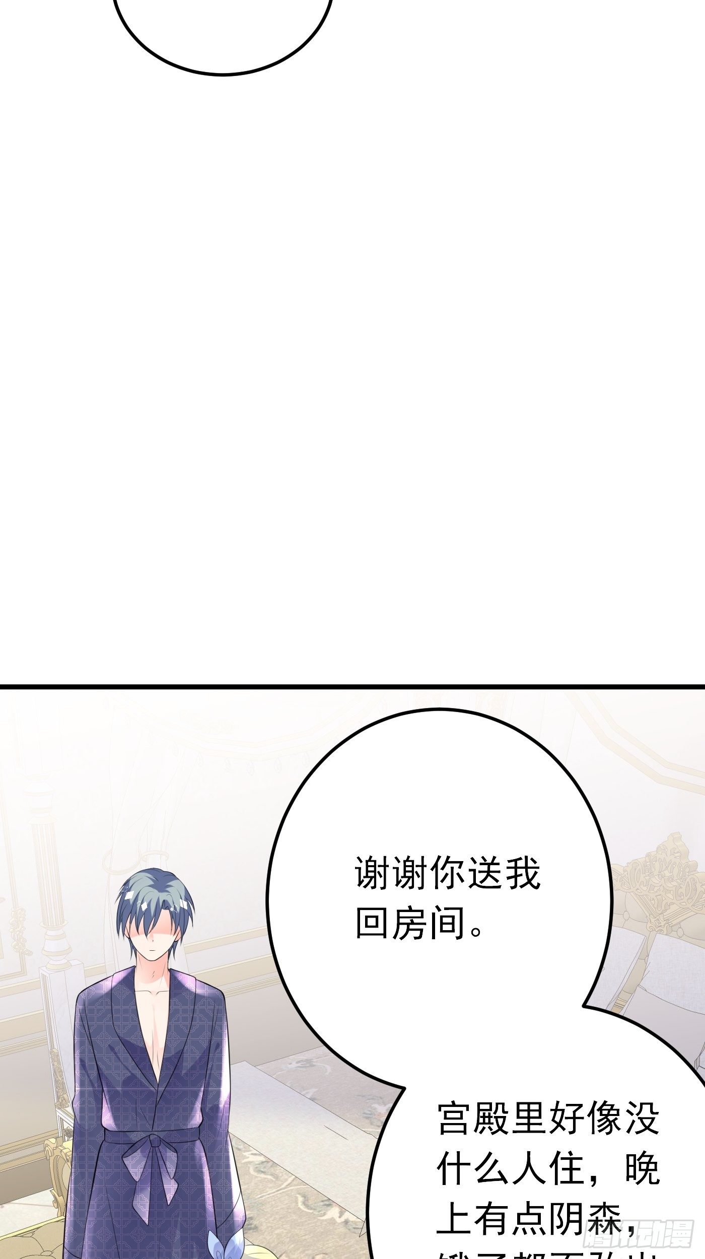 40话  城堡危机四伏17