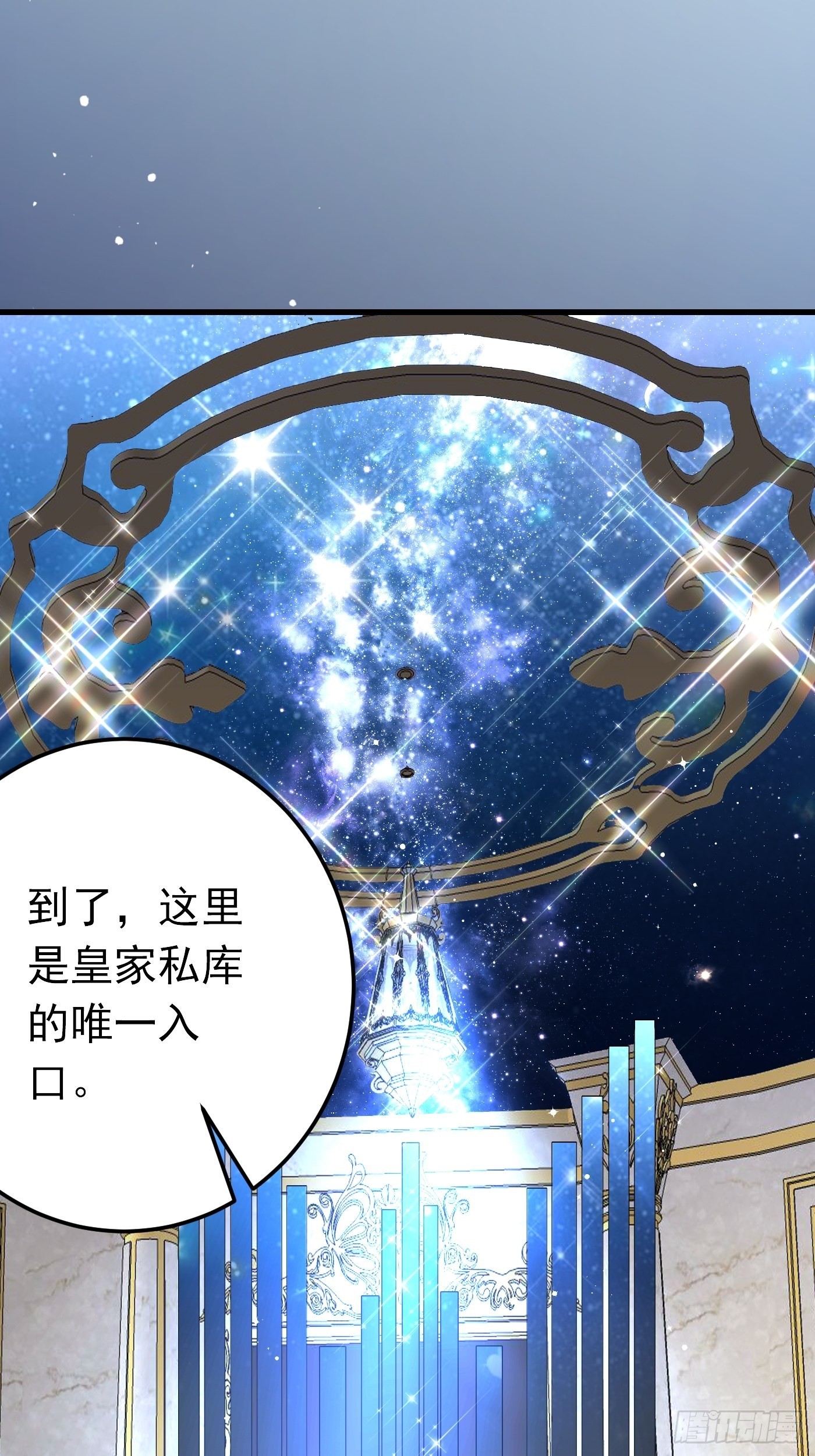 68话 三言两语就把哥哥卖掉24
