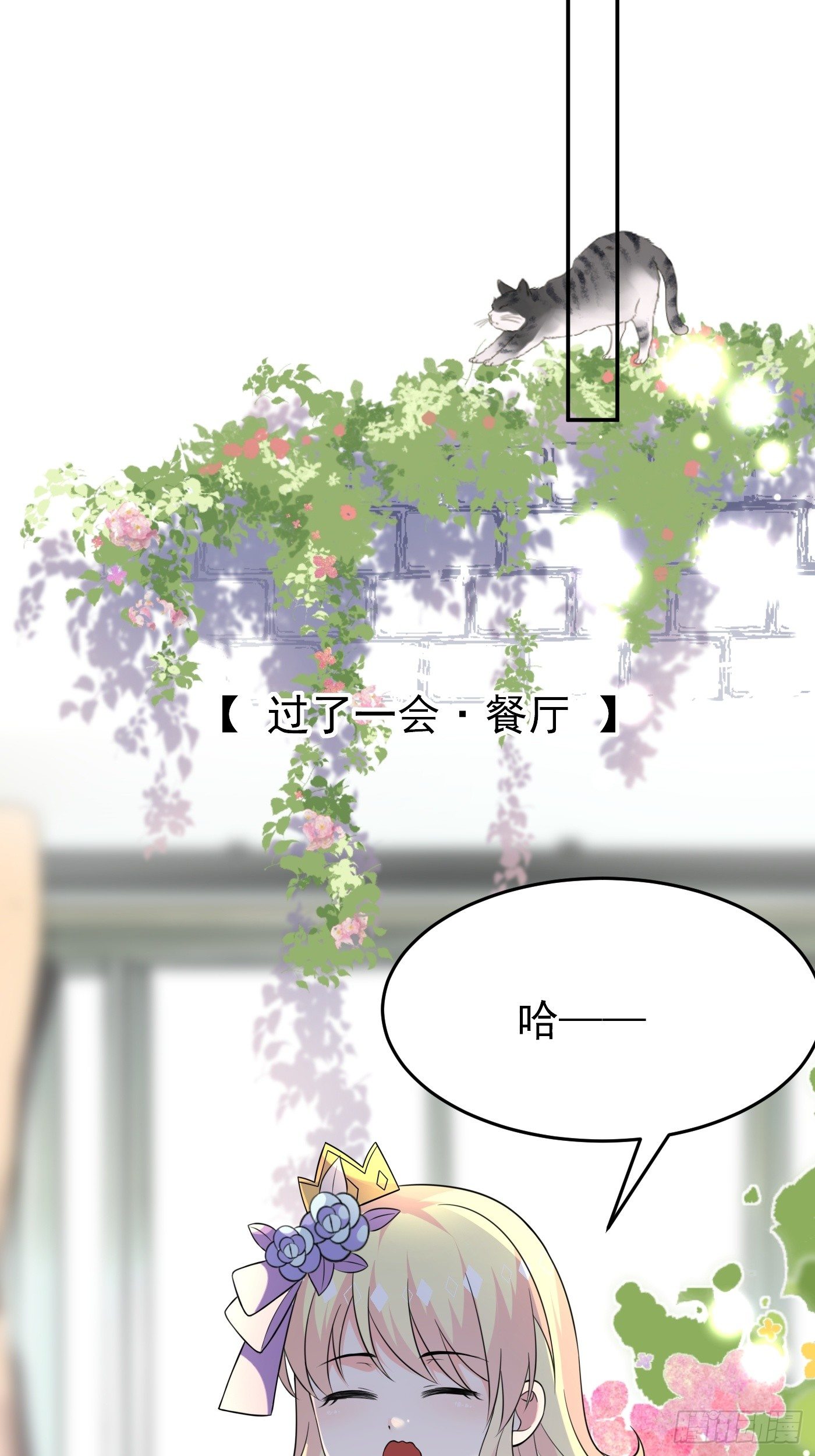 第十二话 自编自导自演就是我15