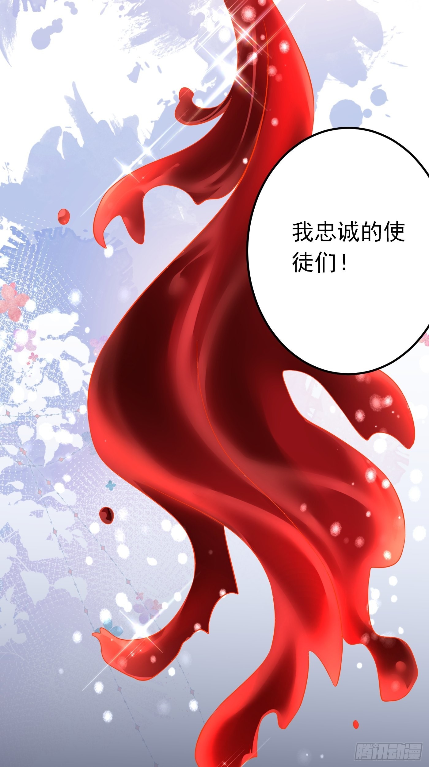 78话 浮出水面6
