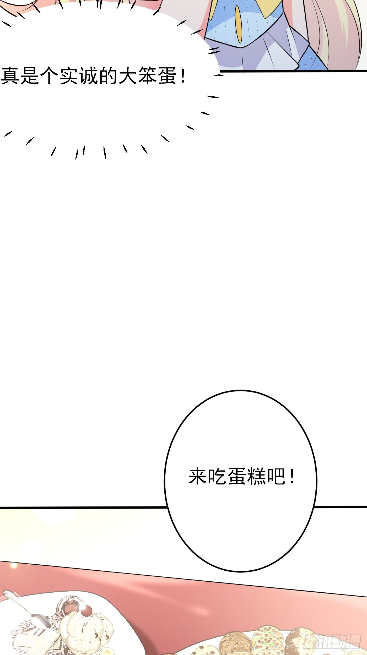 第九话 黑童话没骗我，真的黑70
