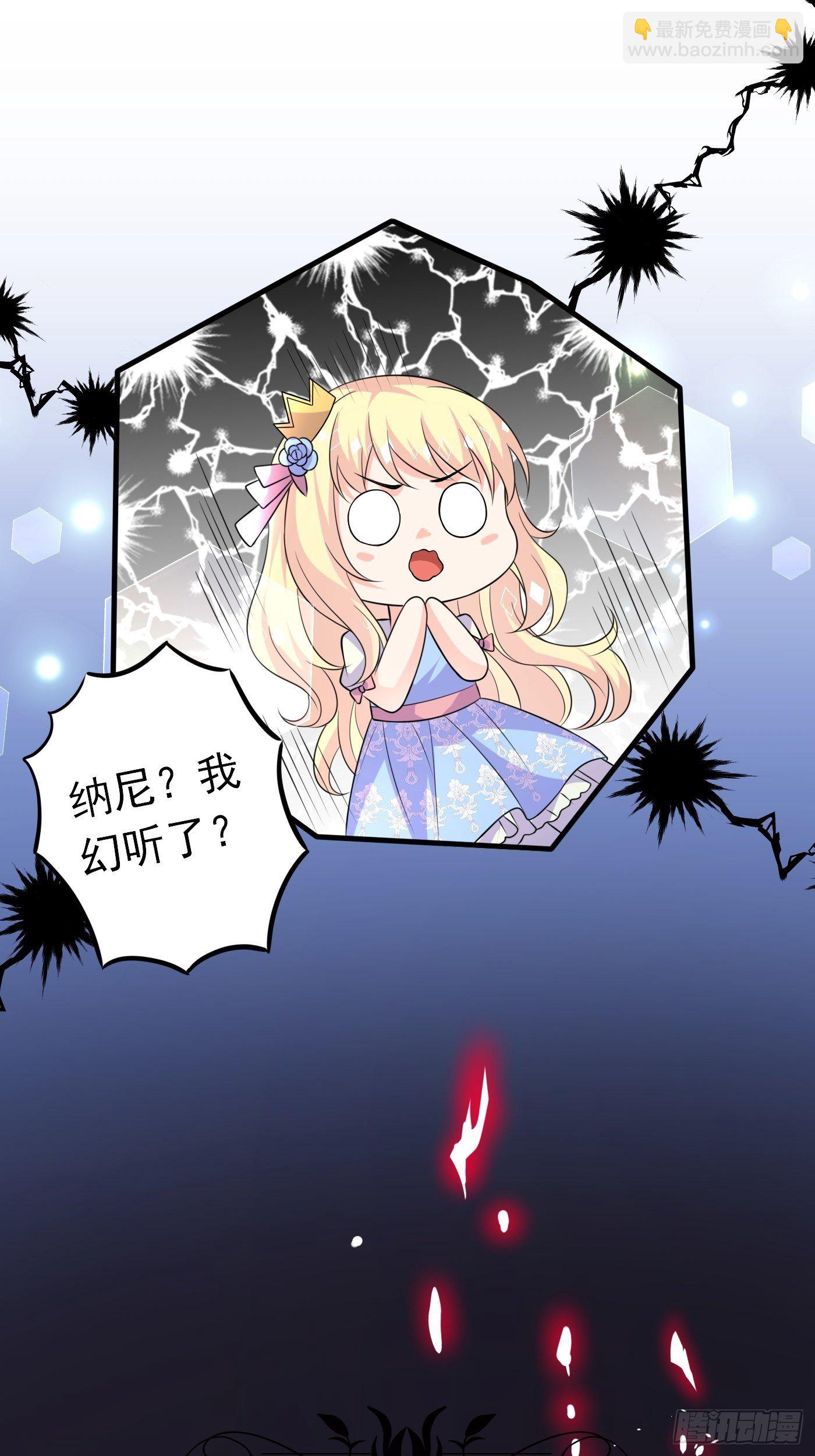 第十四话 穿越炮灰VS土著女配56