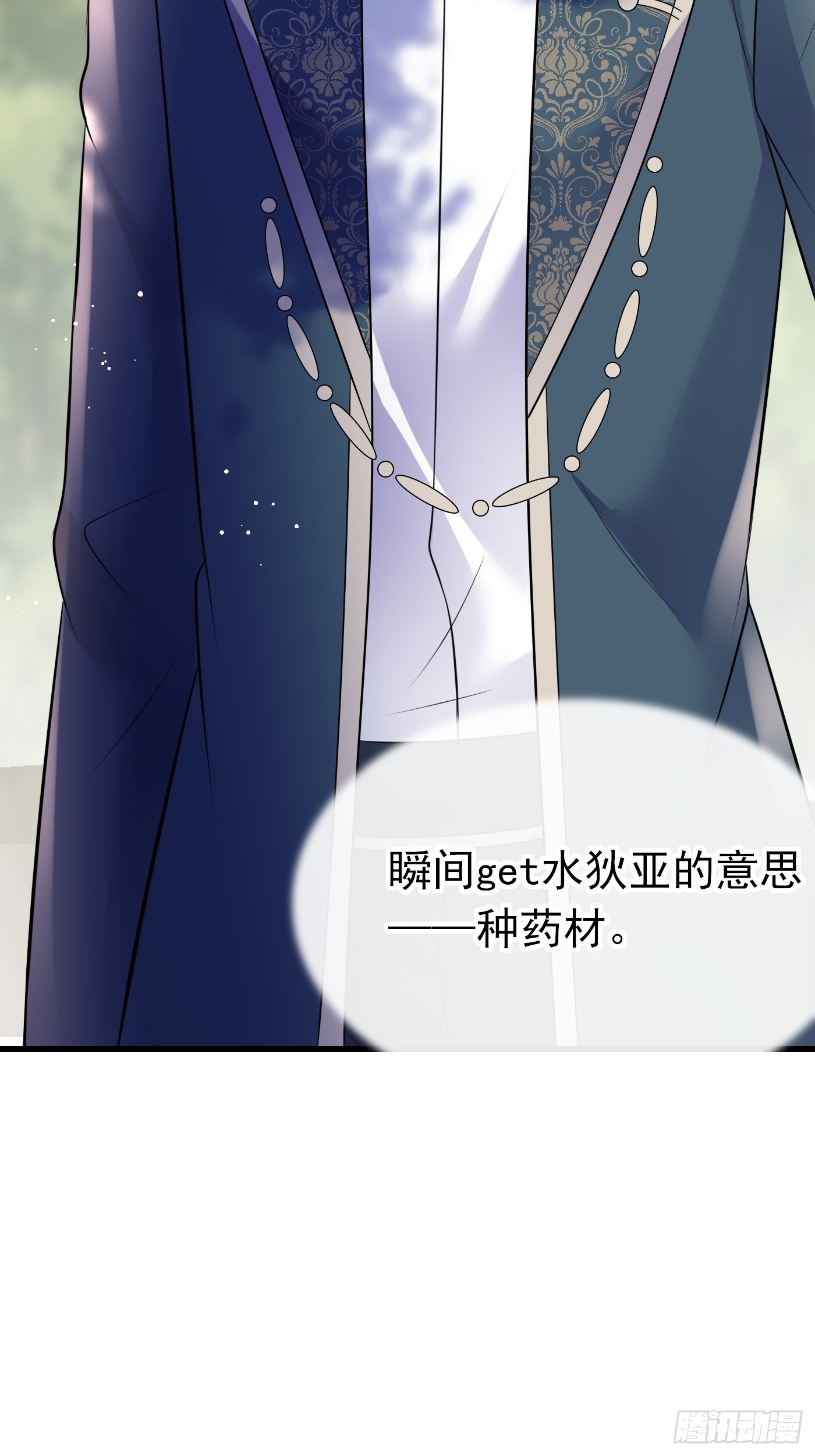 67话 妈妈寄来的礼物太棒了34