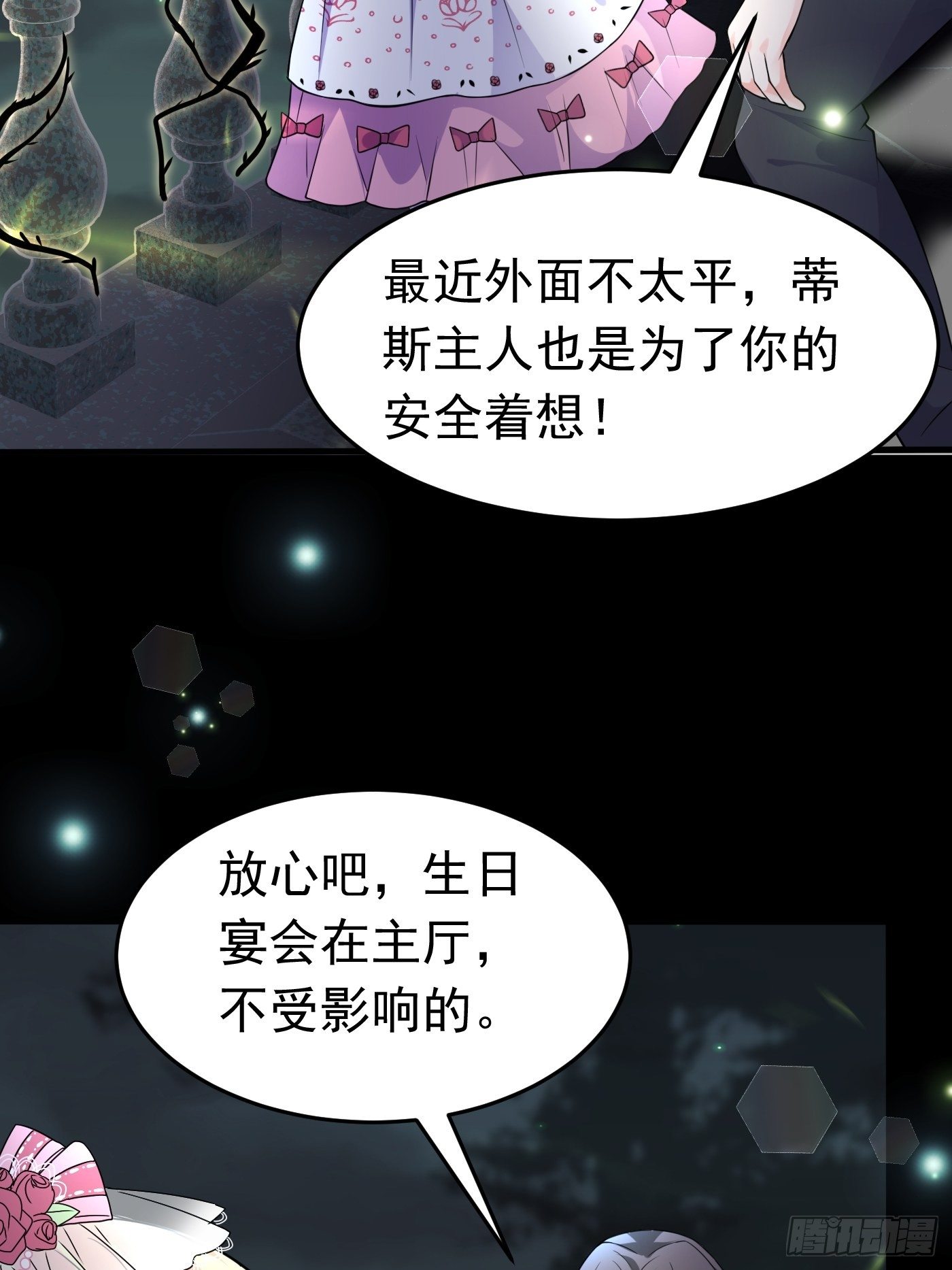 第八话 血色与荆棘69
