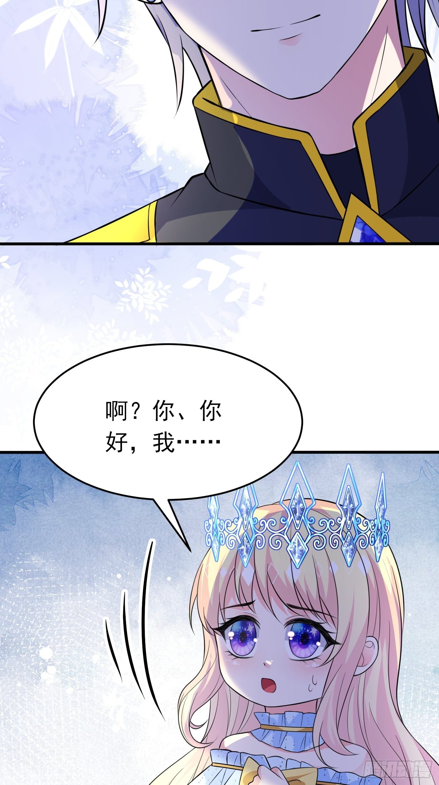 第十话 剧情崩了5