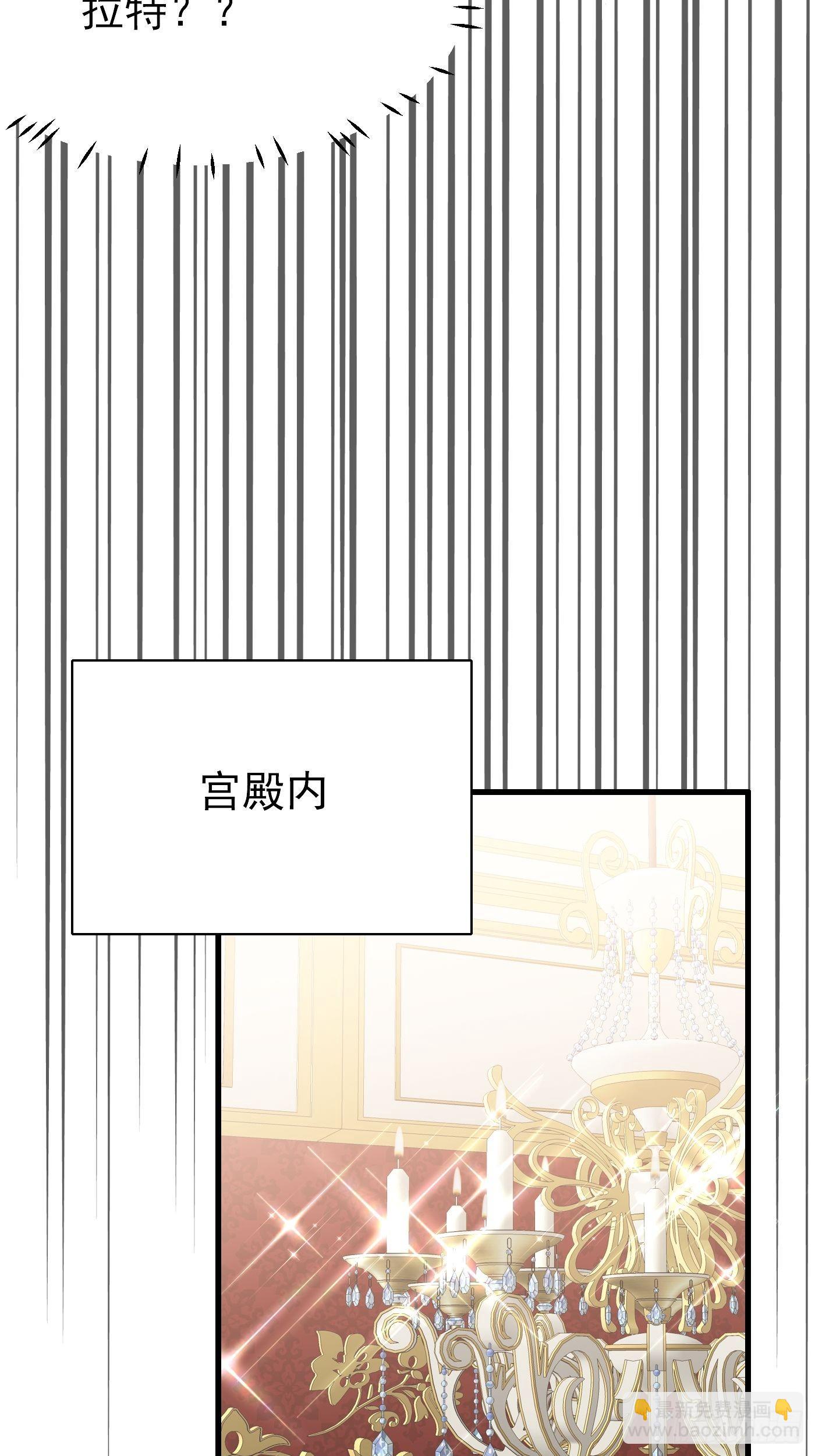 38话 公主初进城5