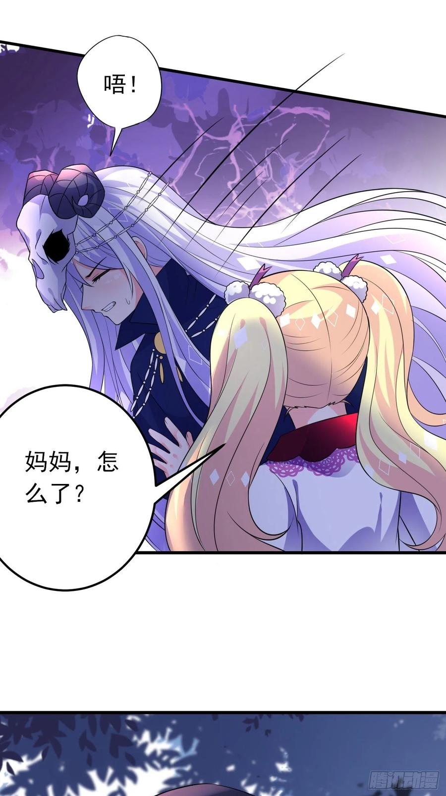 33话 危险！背叛者的真面目27