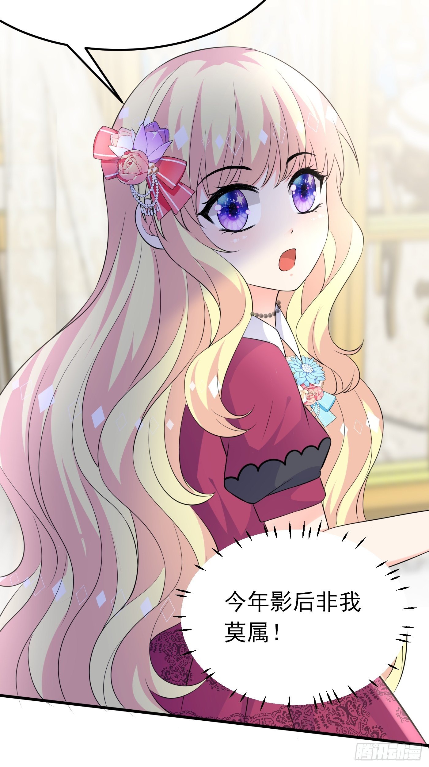 47话 各怀鬼胎22