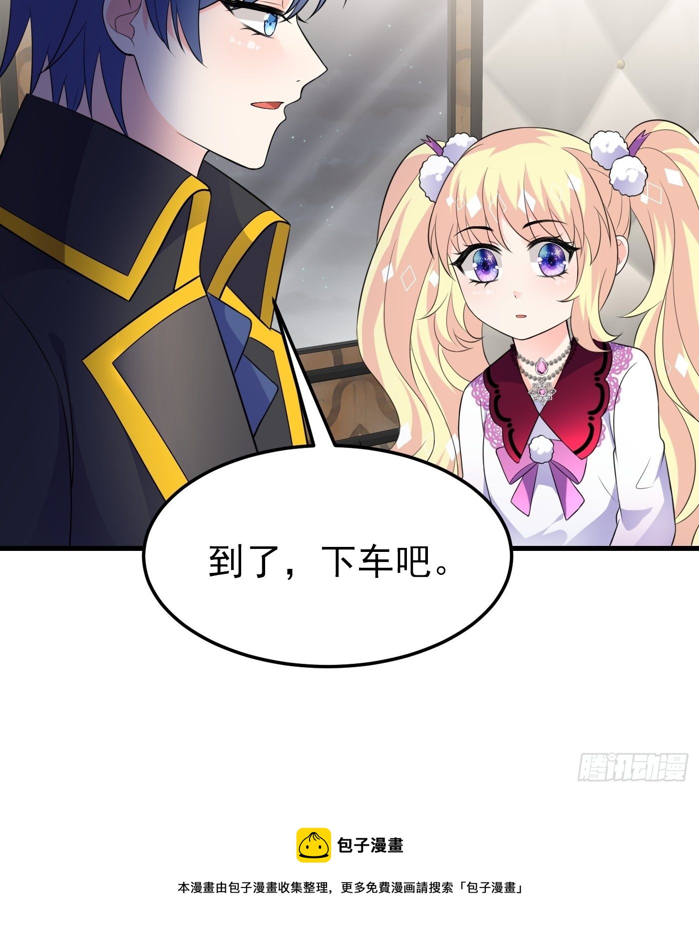 37话 破局（下）32