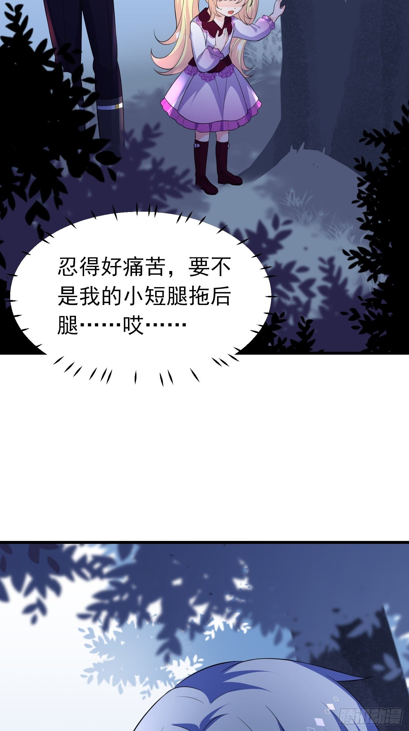 29话 新人物登场35