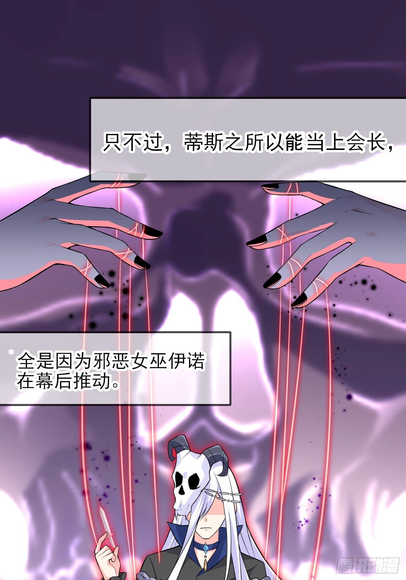 第二话 生活不易，公主叹气54