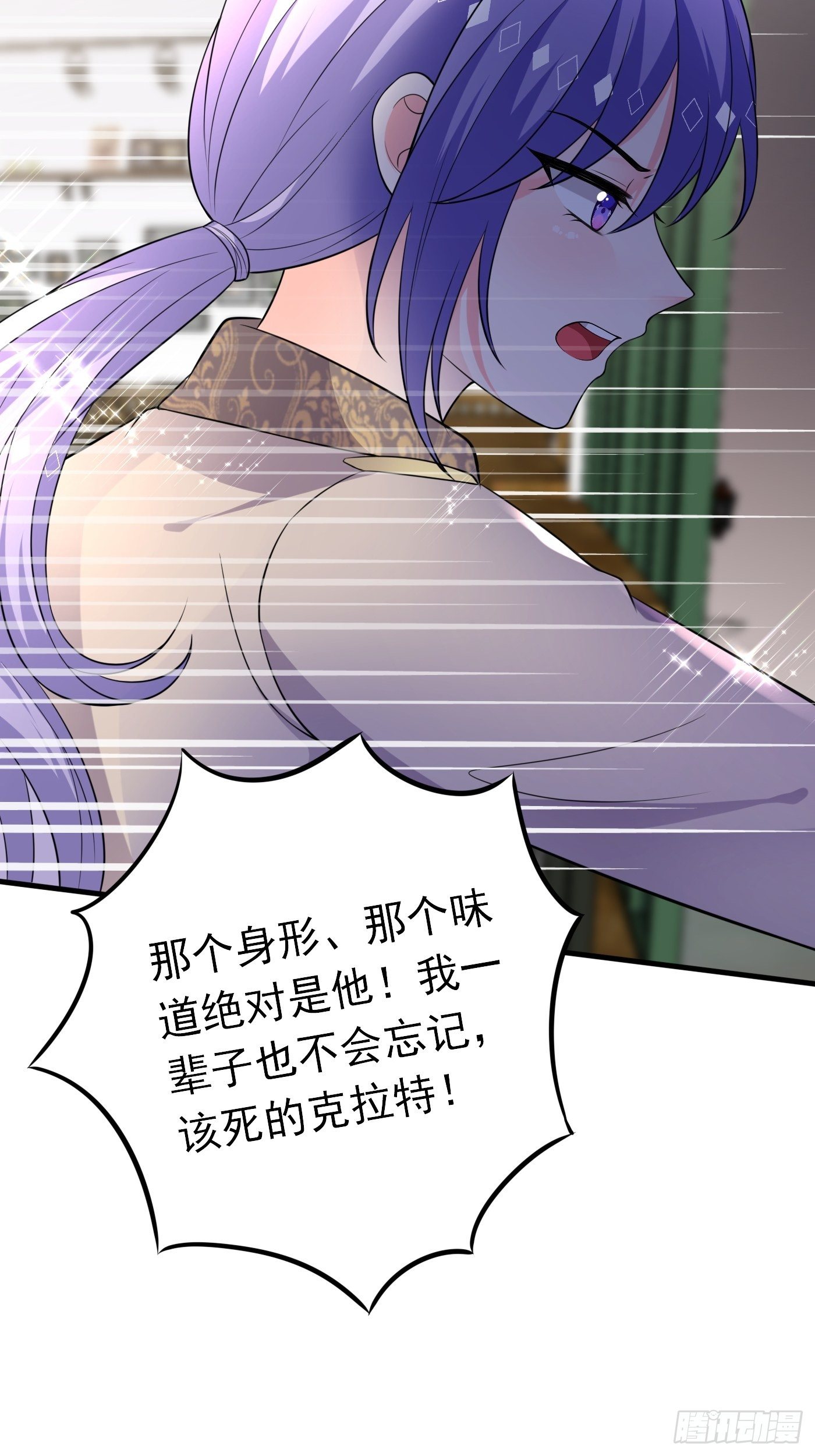 29话 新人物登场33