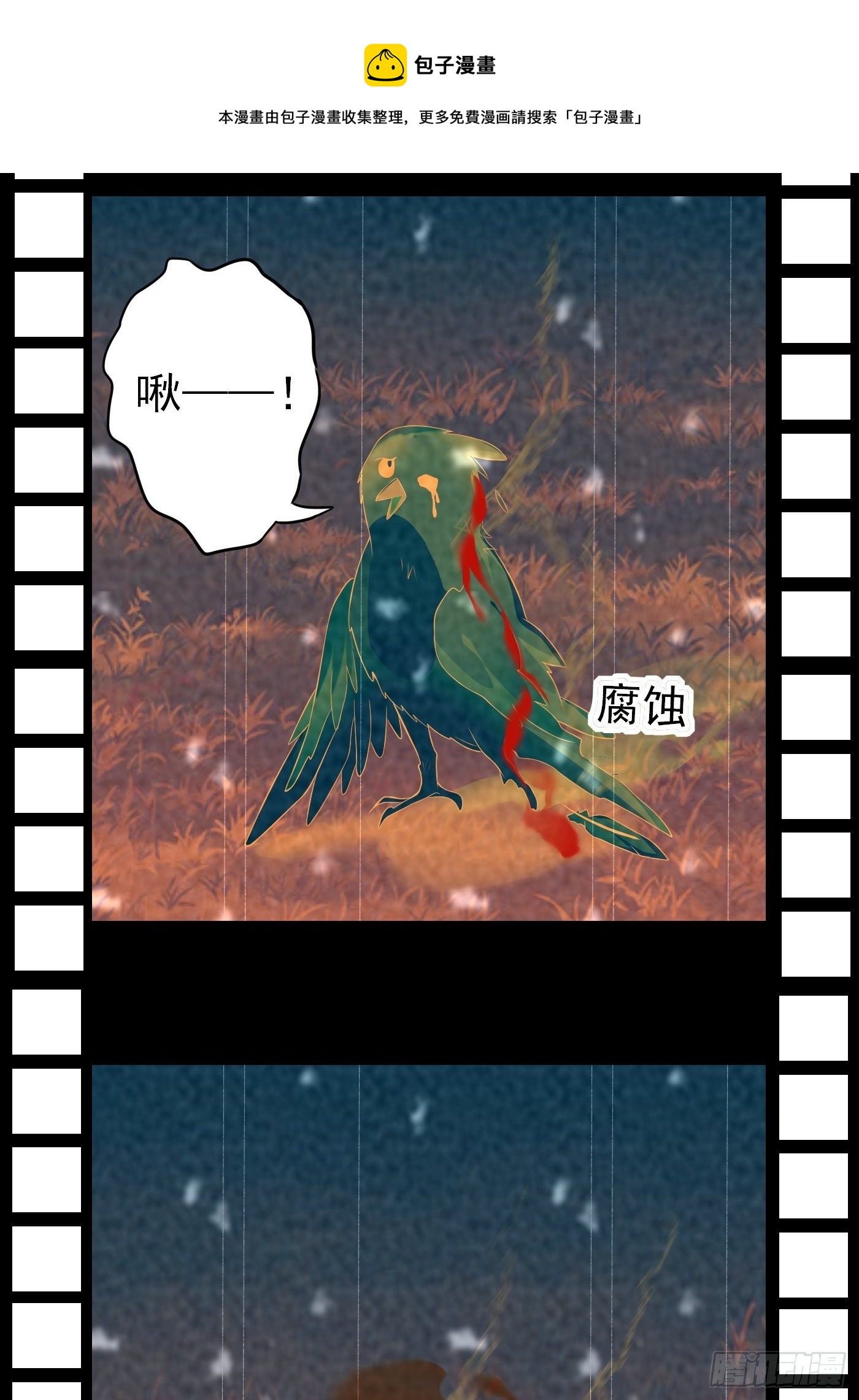 44话 王子的秘密28